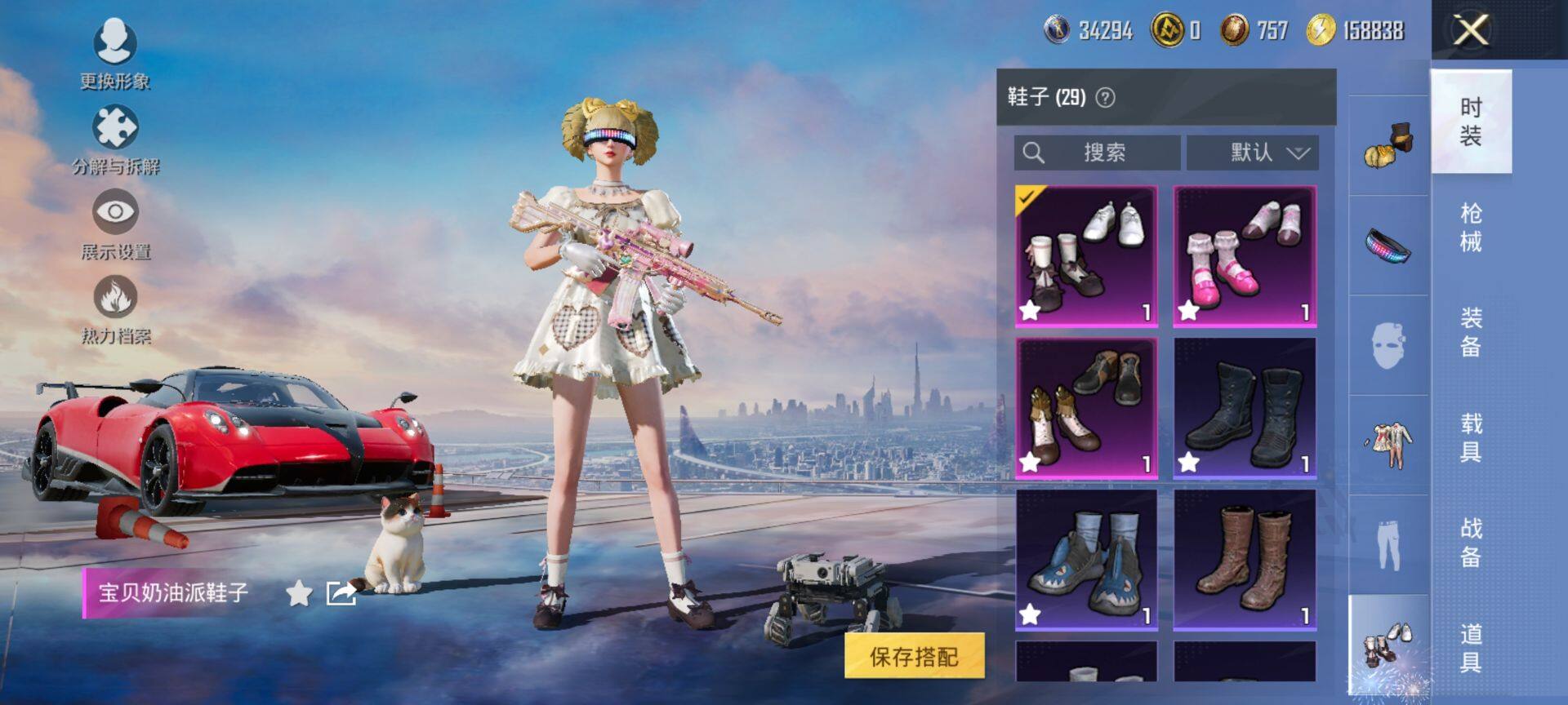 HPCMW420673和平精英账号详情图14