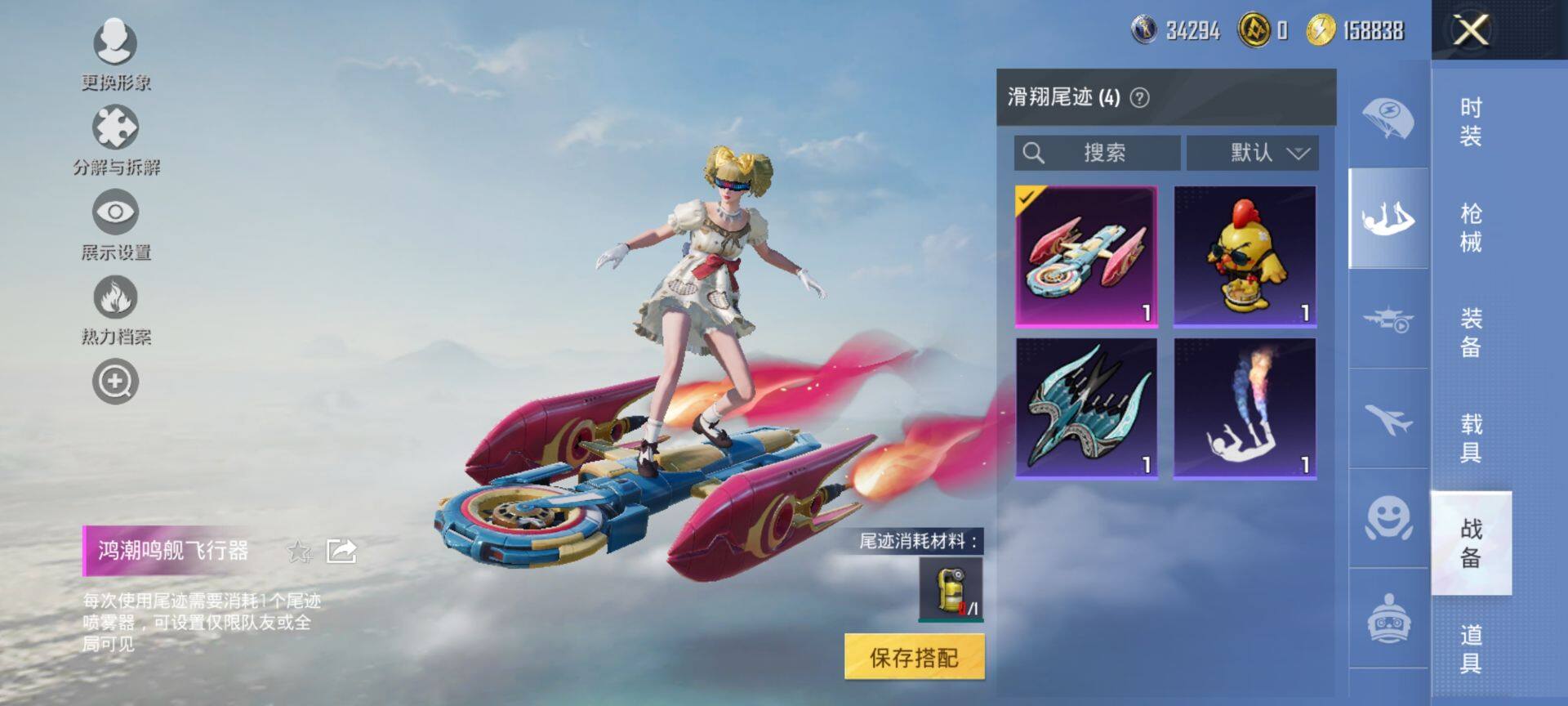 HPCMW420673和平精英账号详情图16