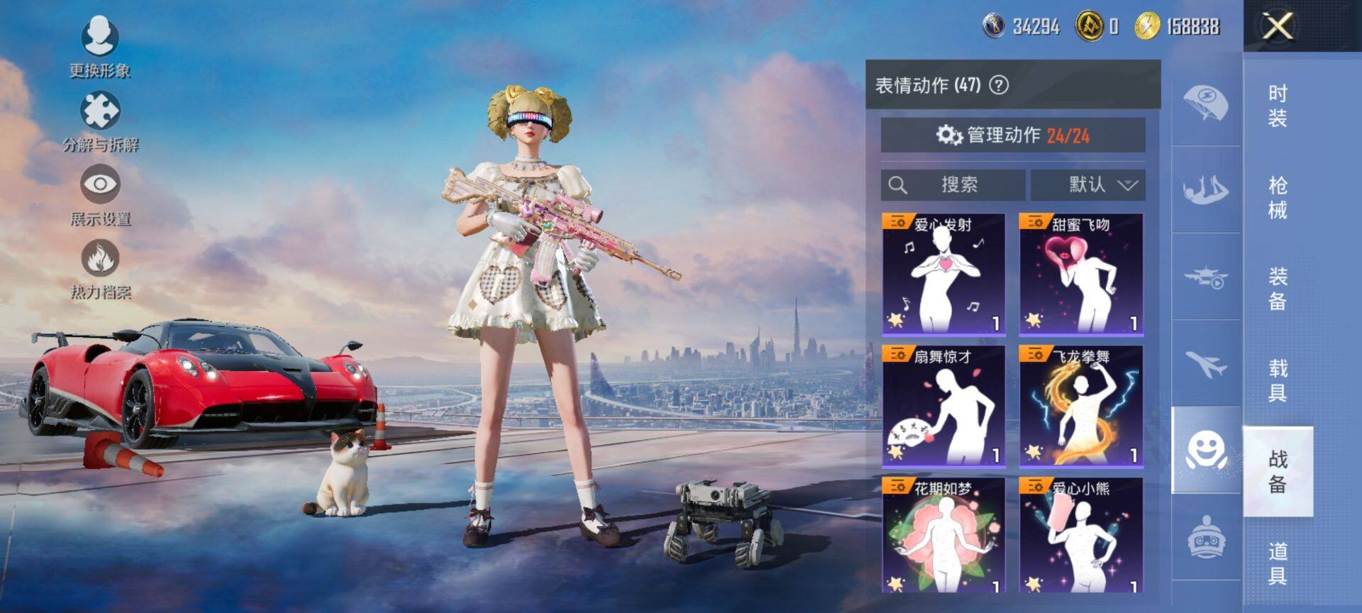 HPCMW420673和平精英账号详情图17