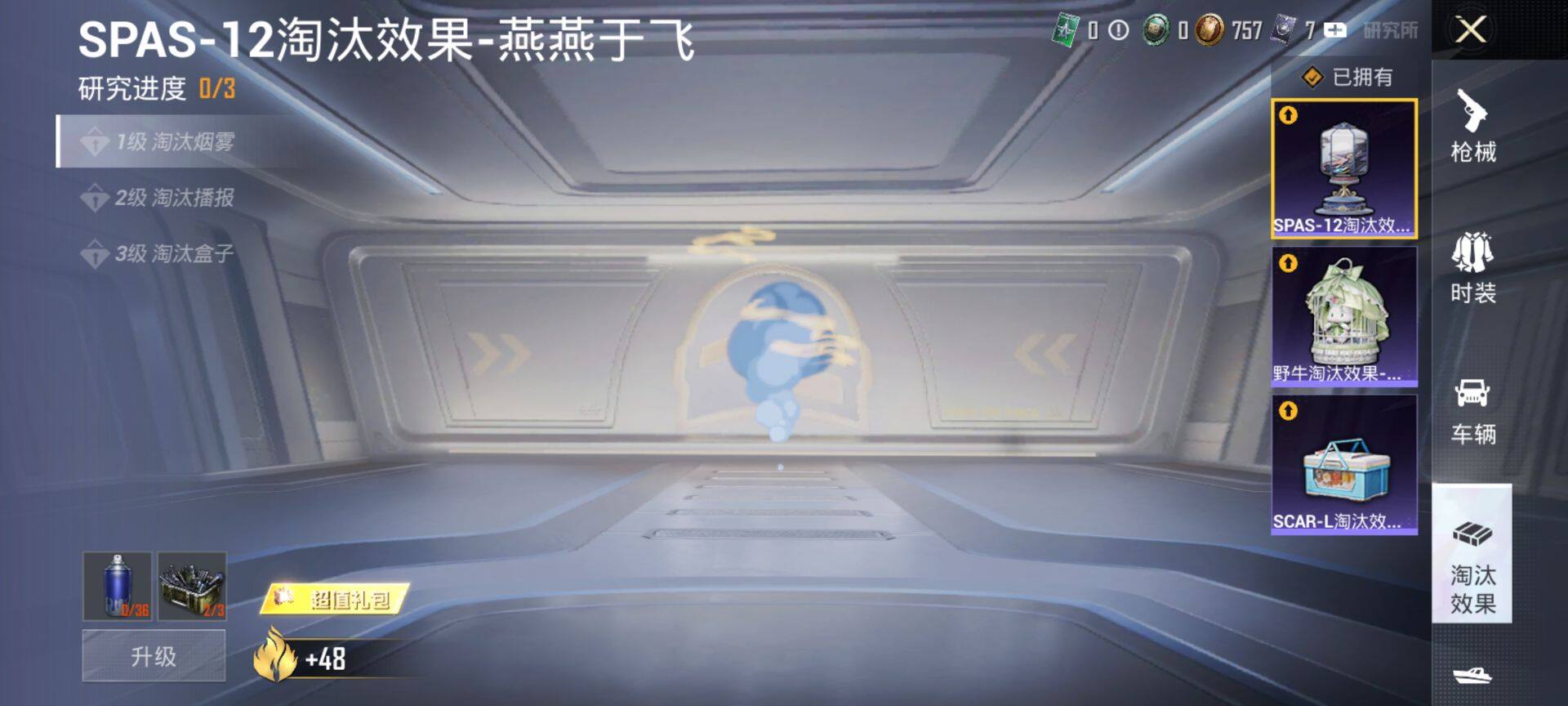 HPCMW420673和平精英账号详情图20