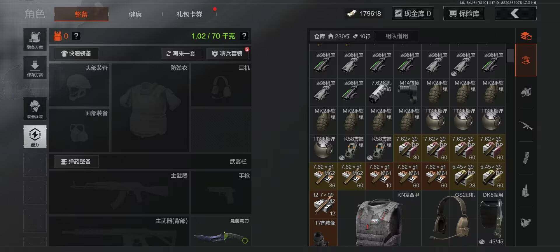 AQQM41900暗区突围账号详情图5 AQQM41900暗区突围账号详情图5