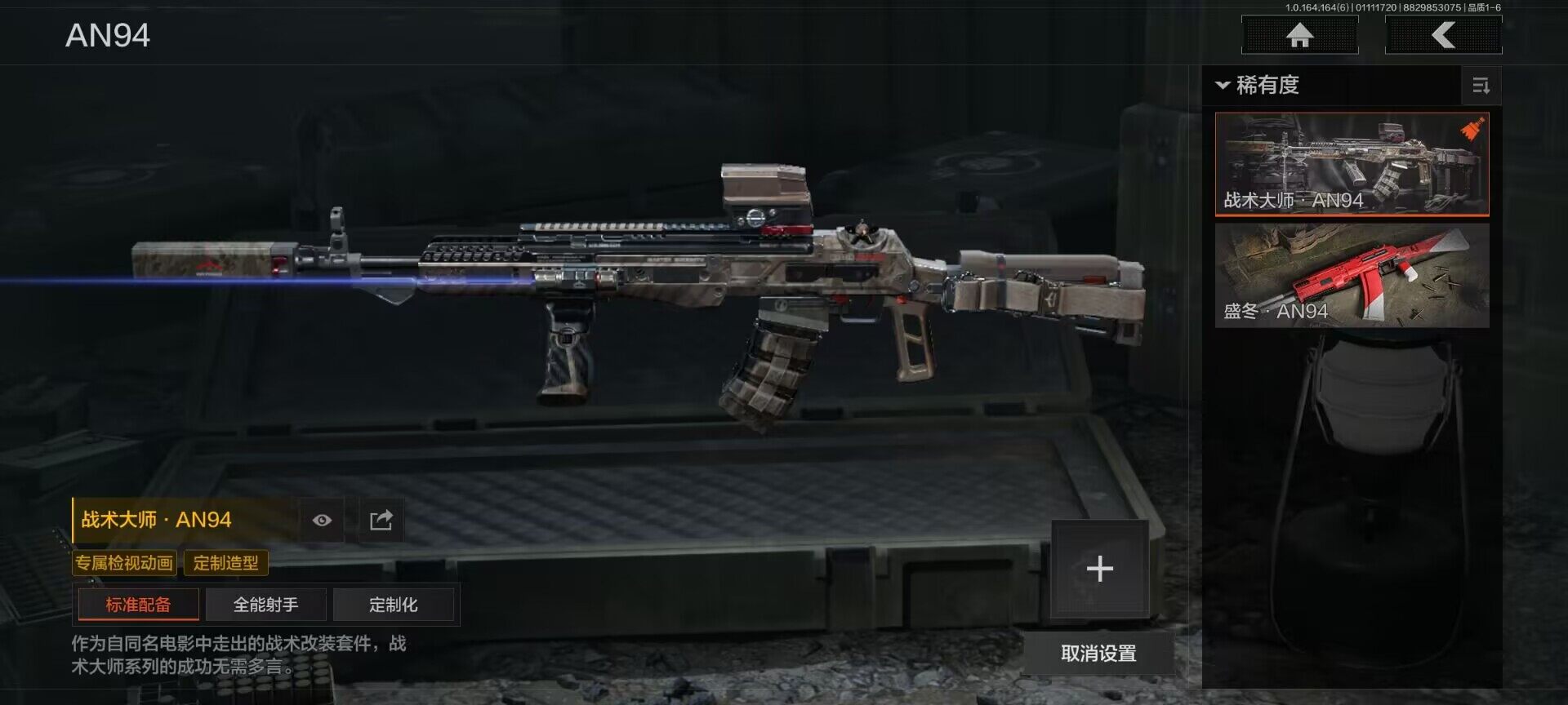 AQQM41900暗区突围账号详情图8 AQQM41900暗区突围账号详情图8