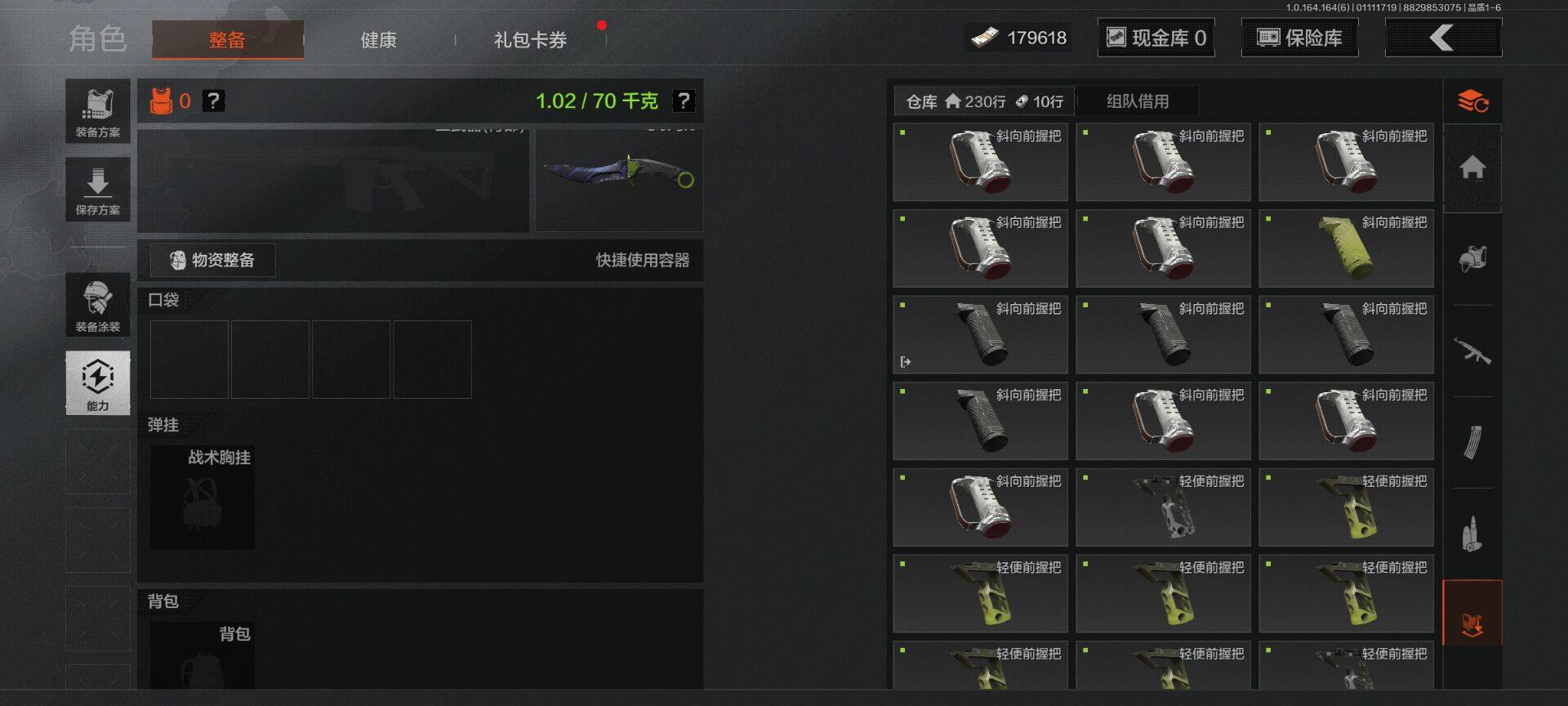 AQQM41900暗区突围账号详情图12 AQQM41900暗区突围账号详情图12