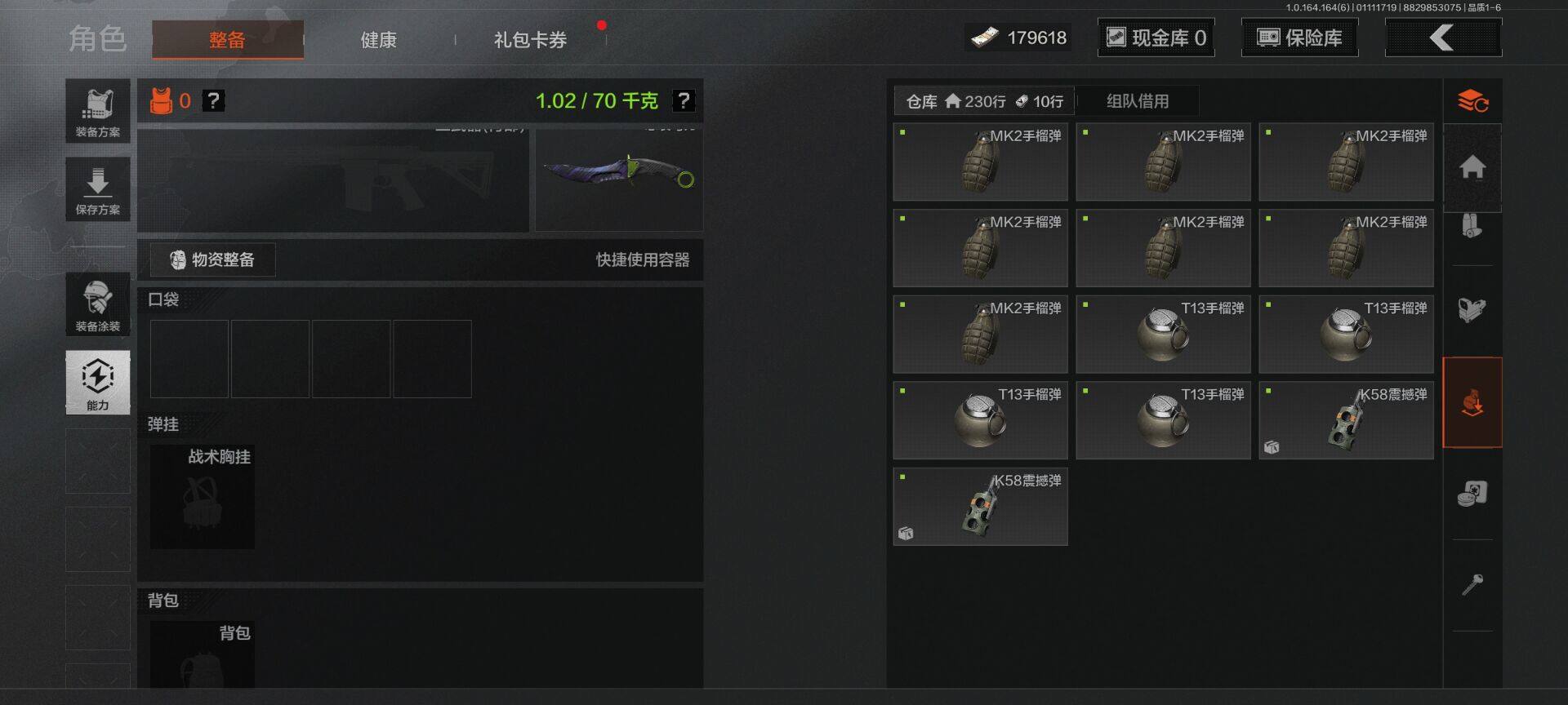 AQQM41900暗区突围账号详情图18 AQQM41900暗区突围账号详情图18