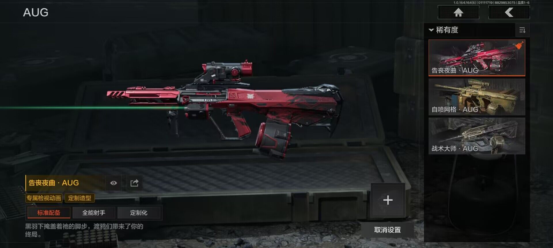 AQQM41900暗区突围账号详情图19 AQQM41900暗区突围账号详情图19