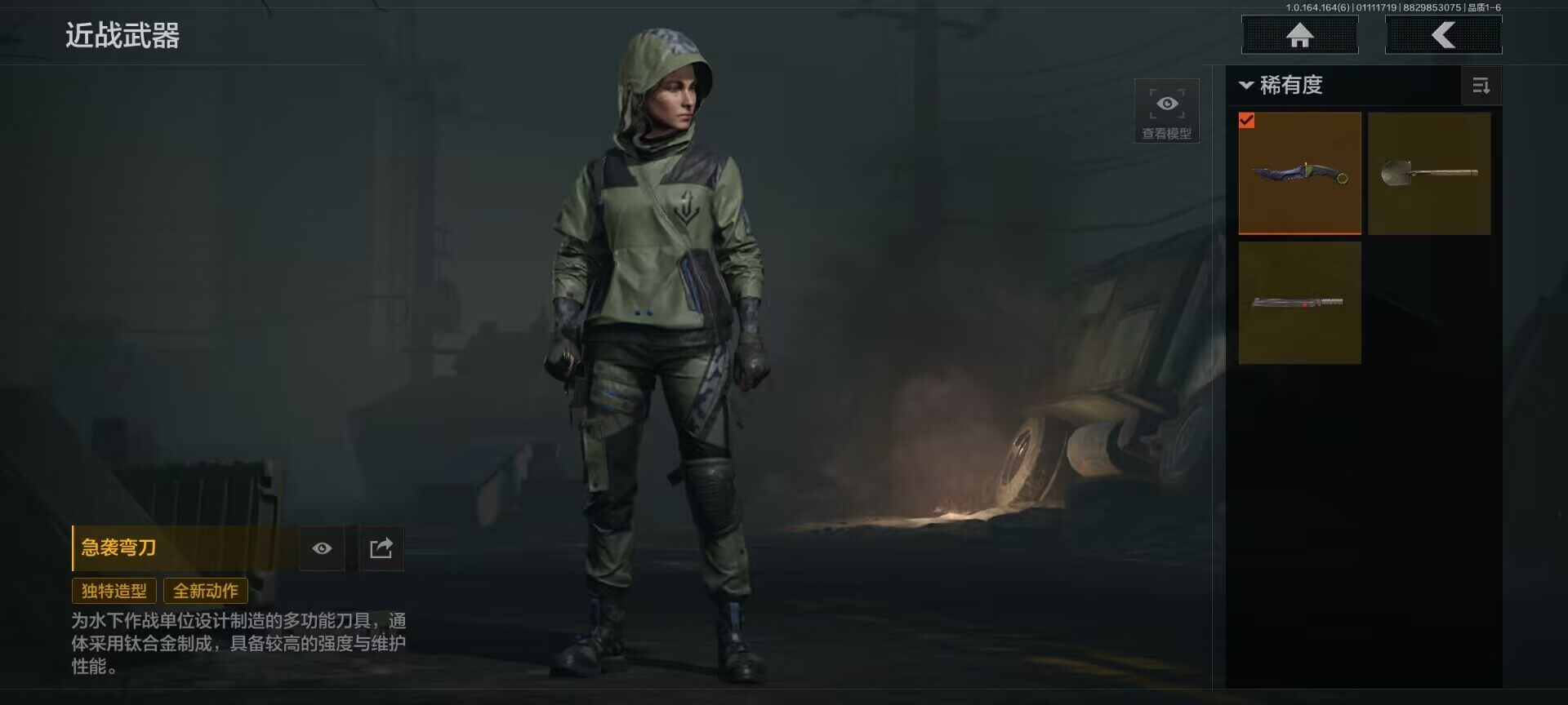 AQQM41900暗区突围账号详情图4 AQQM41900暗区突围账号详情图4