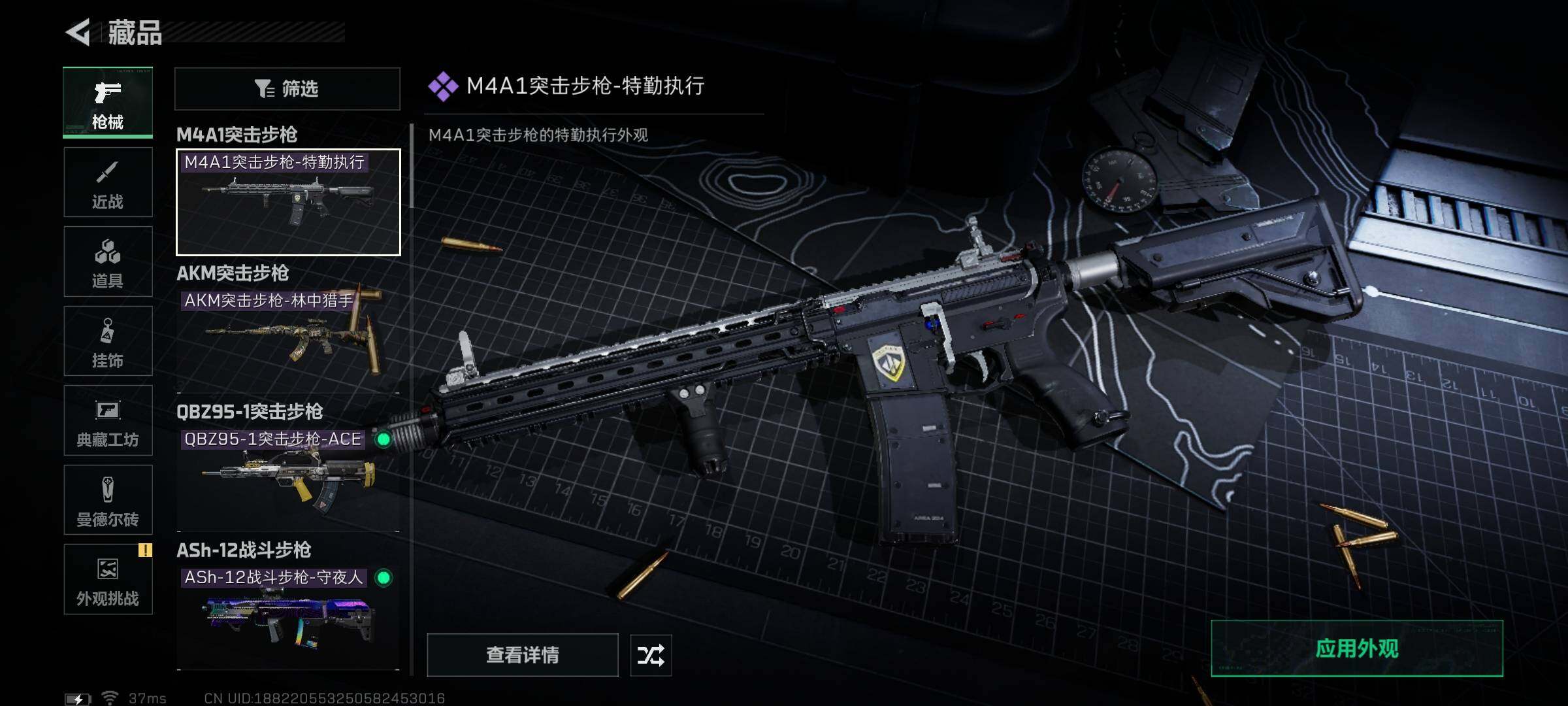 SJZEY49356三角洲行动账号详情图17