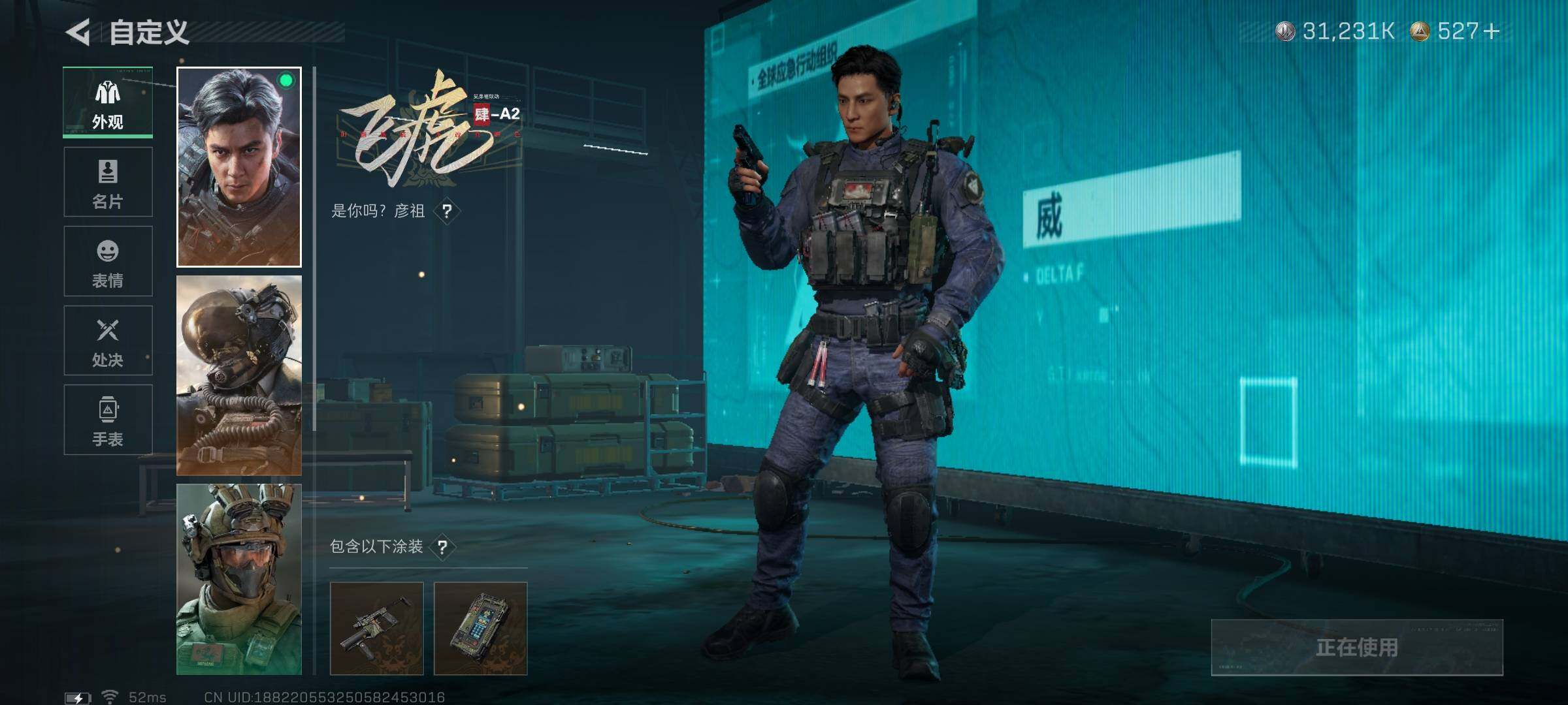 SJZEY49356三角洲行动账号详情图8