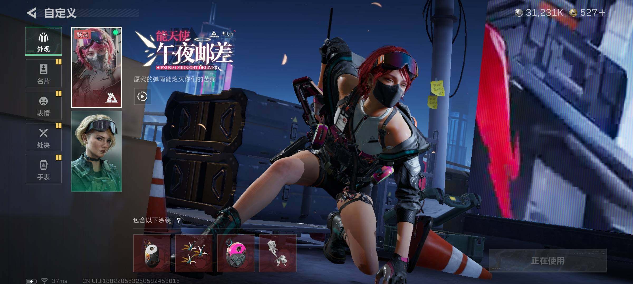 SJZEY49356三角洲行动账号详情图7