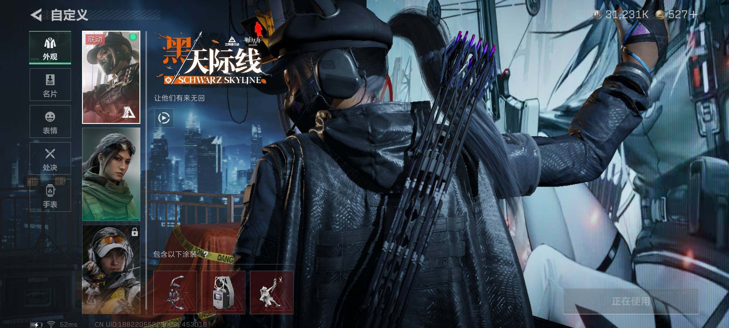 SJZEY49356三角洲行动账号详情图6