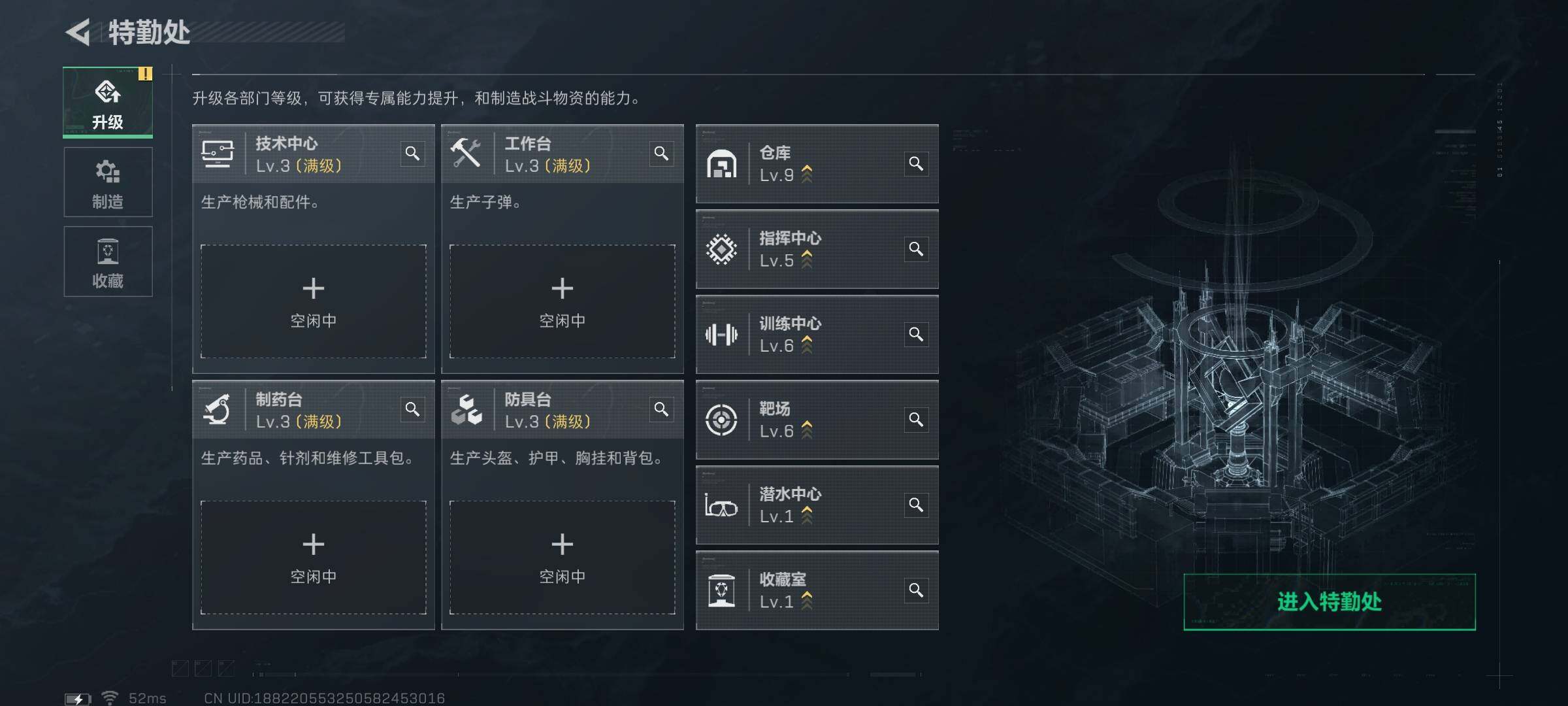 SJZEY49356三角洲行动账号详情图4