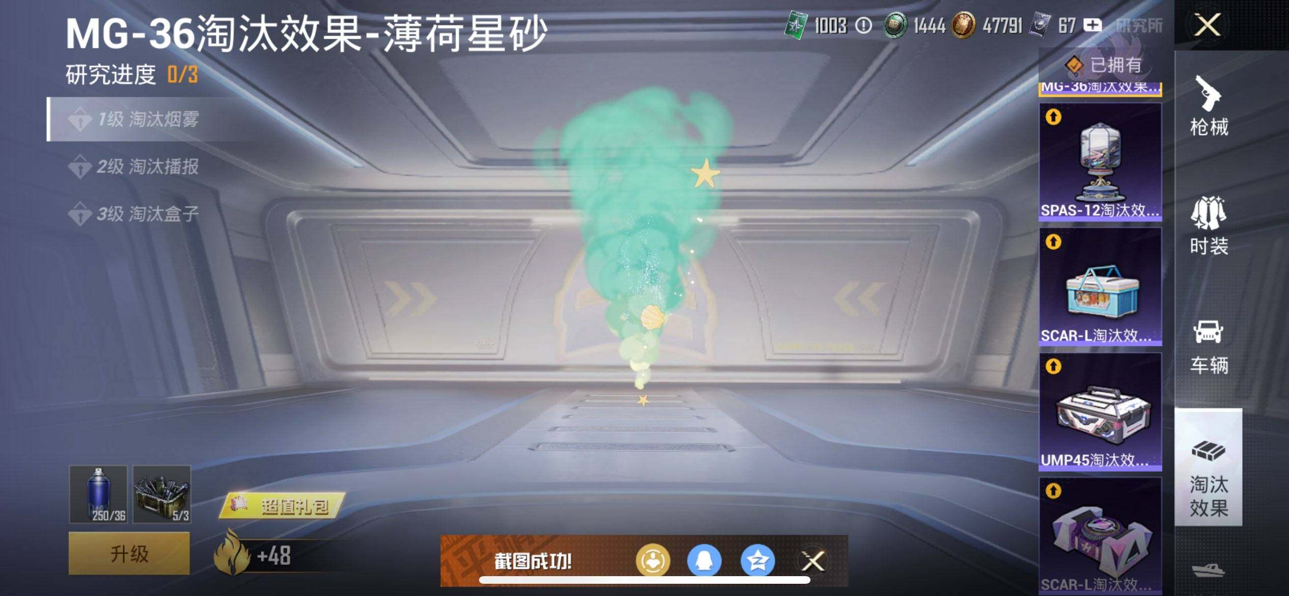 HPCMW420666和平精英账号详情图23 HPCMW420666和平精英账号详情图23