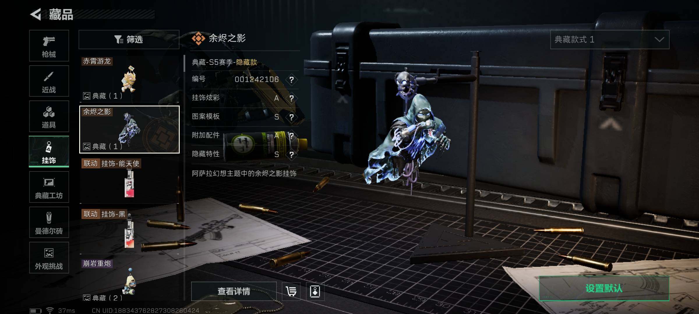 SJZEY48977三角洲行动账号详情图10