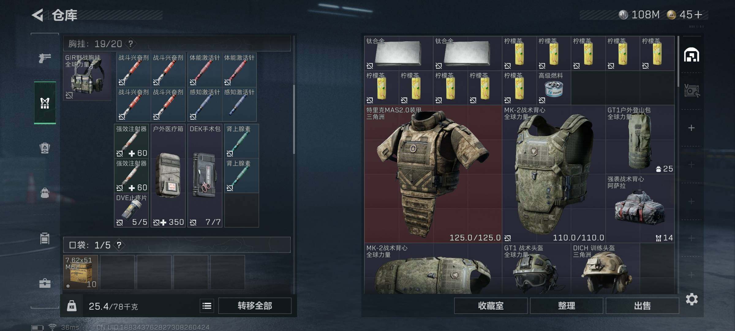 SJZEY48977三角洲行动账号详情图13