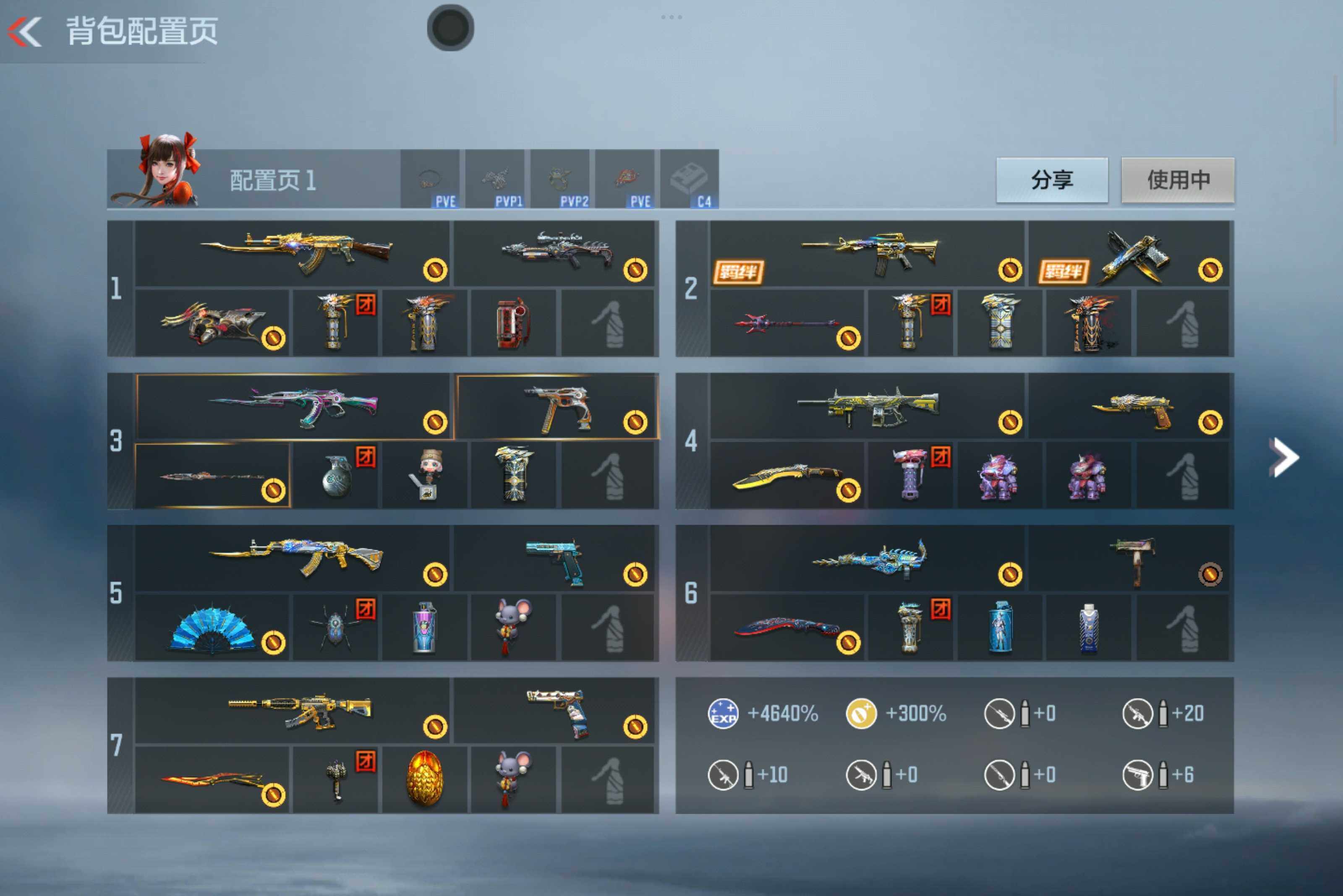 CFMXS45236枪战王者账号详情图3