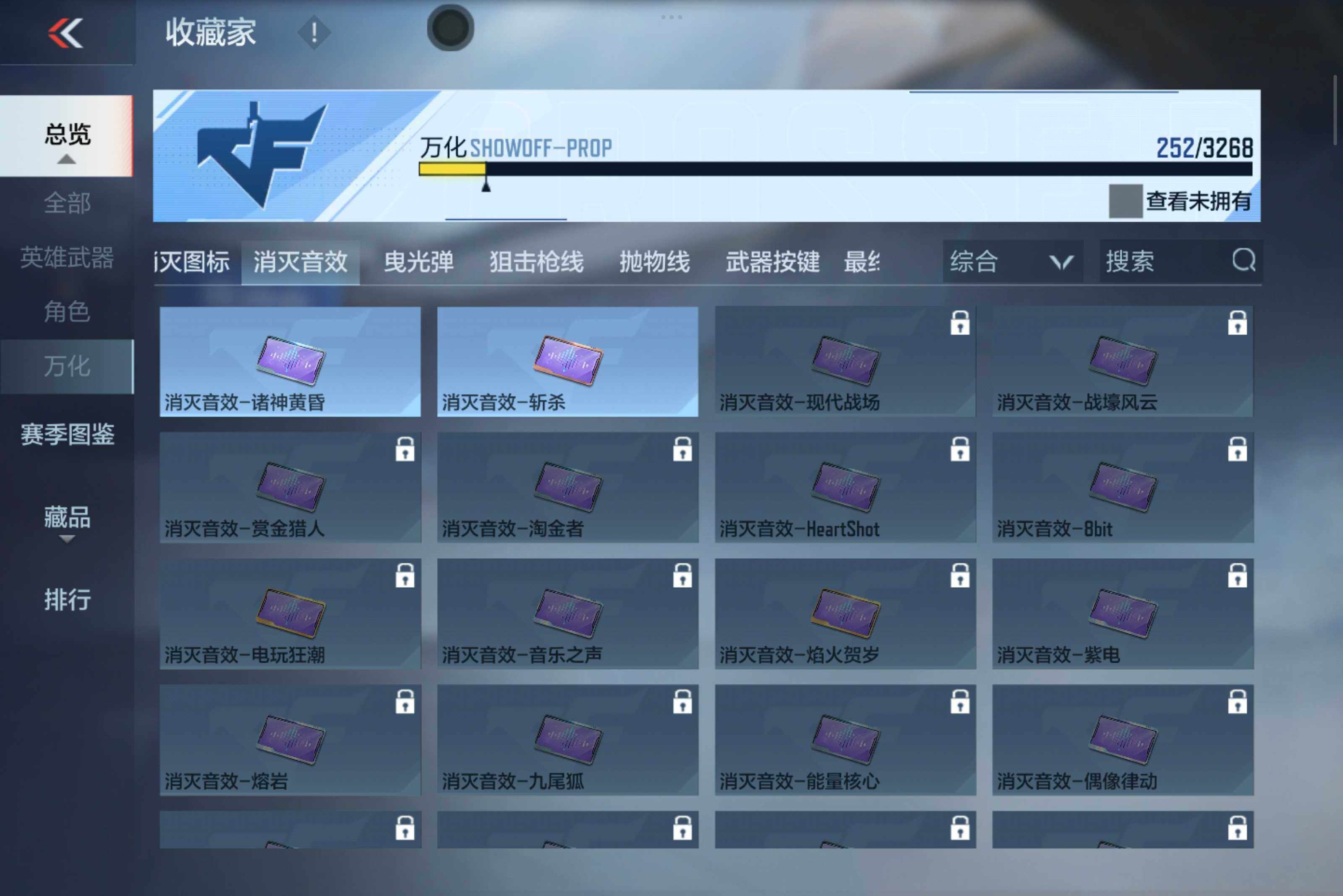 CFMXS45236枪战王者账号详情图18