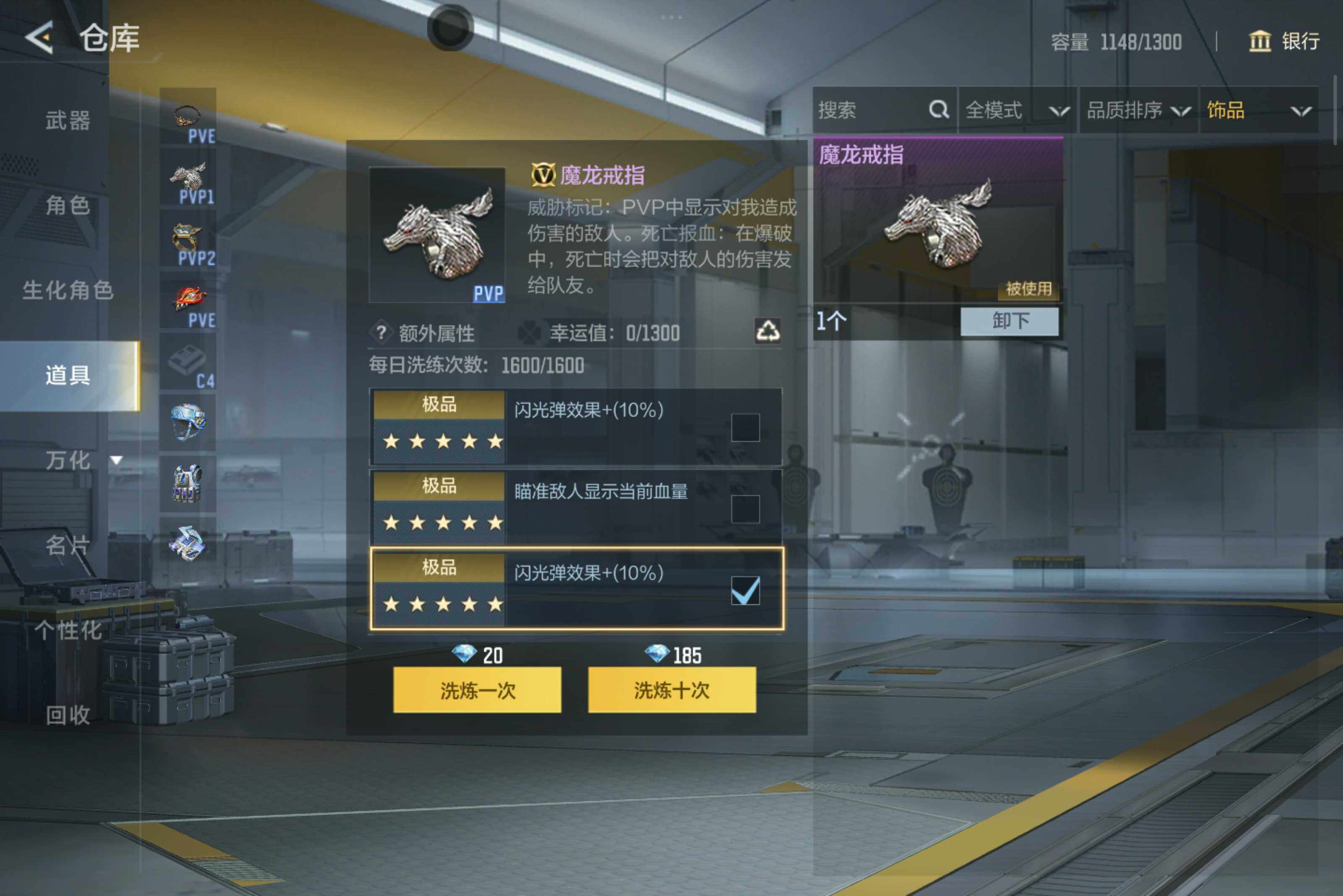 CFMXS45236枪战王者账号详情图21