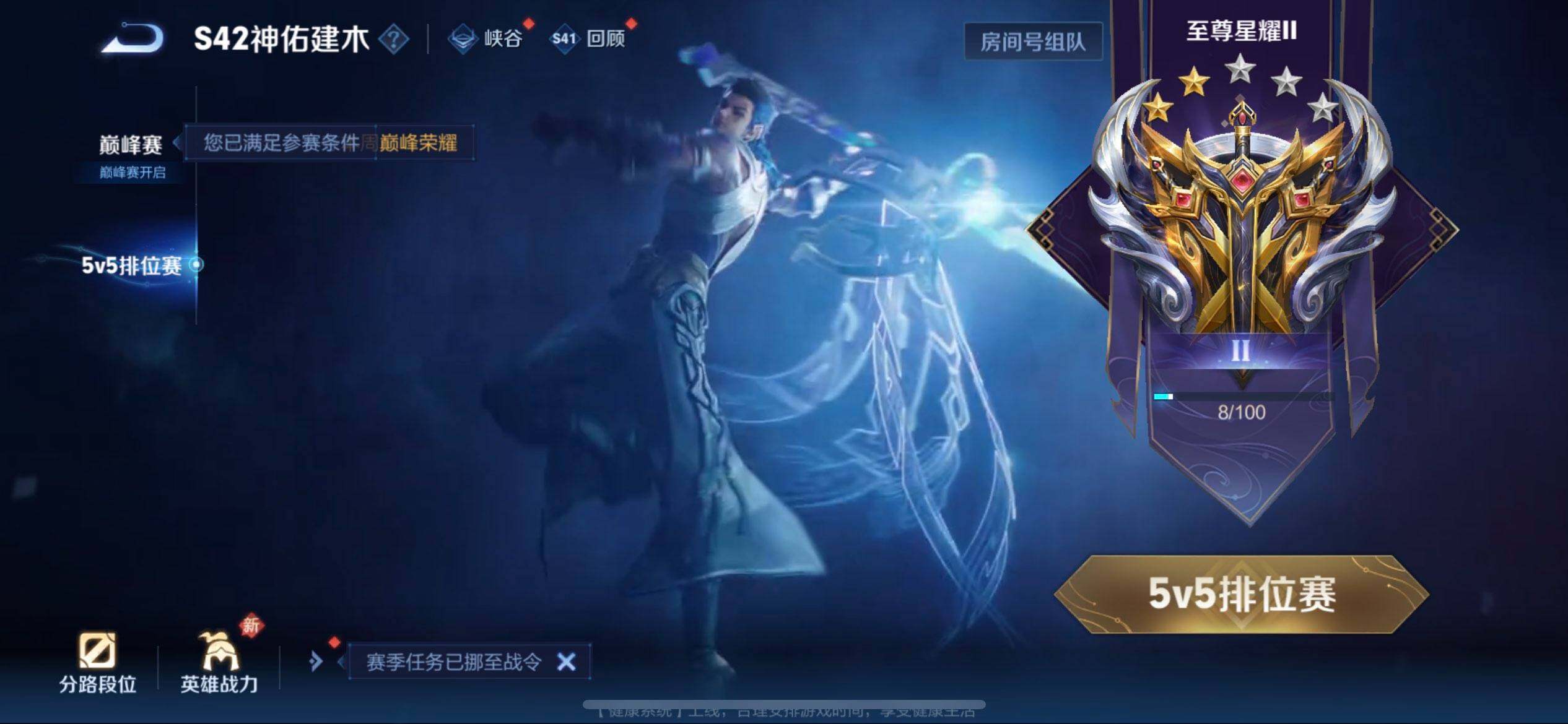 WZQM457770王者荣耀账号详情图12