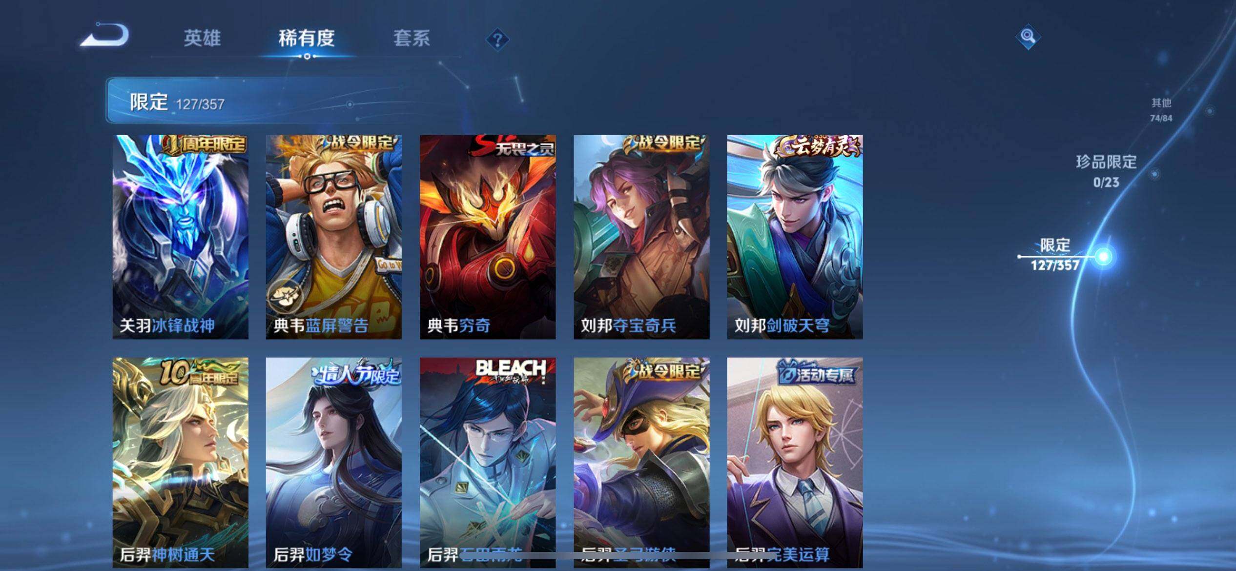 WZQM457770王者荣耀账号详情图13