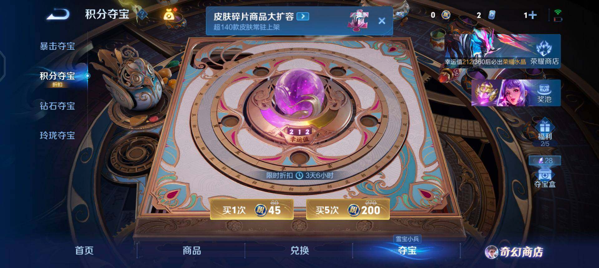 WZQM458696王者荣耀账号详情图8