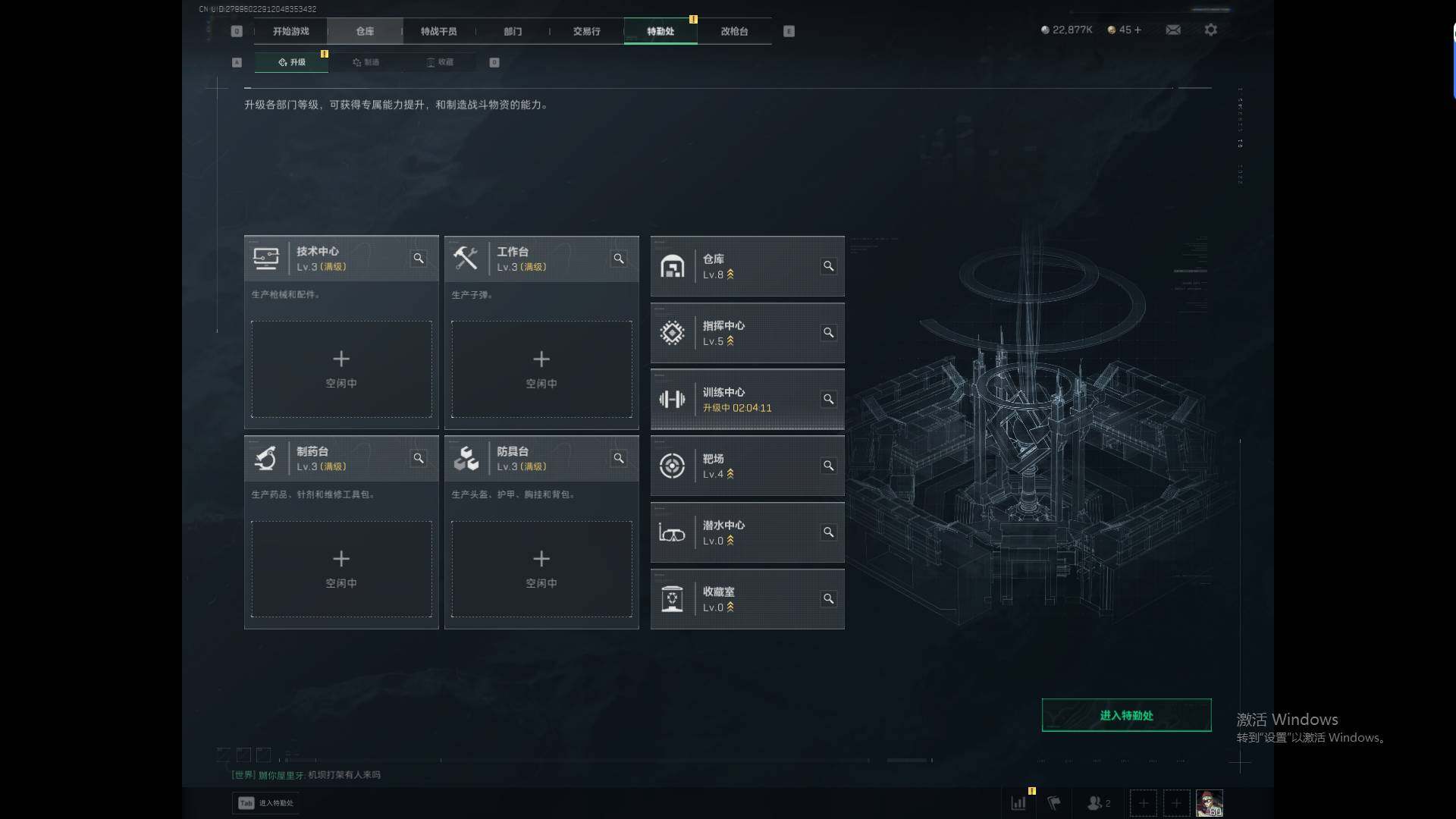 SJZQM49395三角洲行动账号详情图5 SJZQM49395三角洲行动账号详情图5