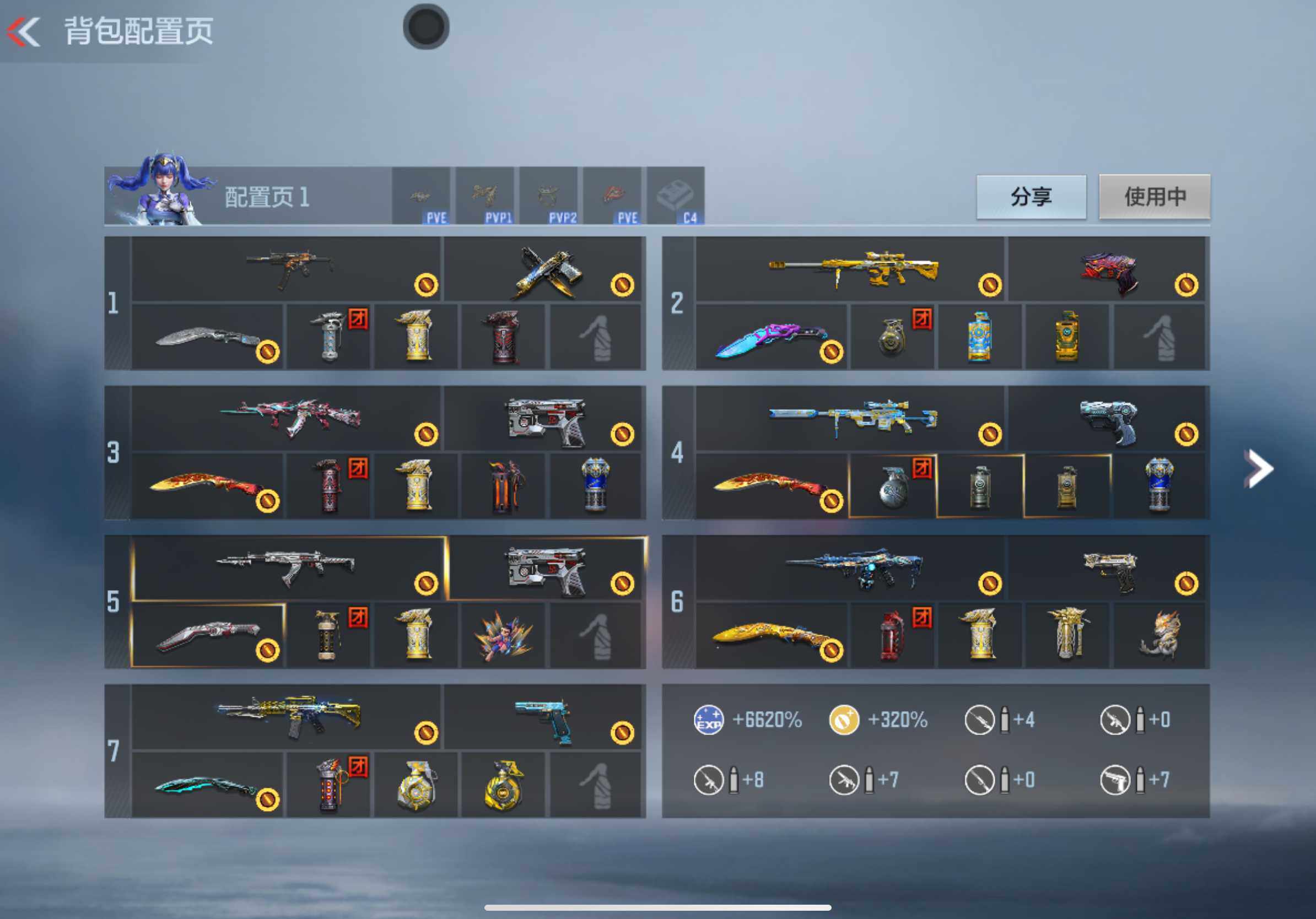 CFMXS45208枪战王者账号详情图2