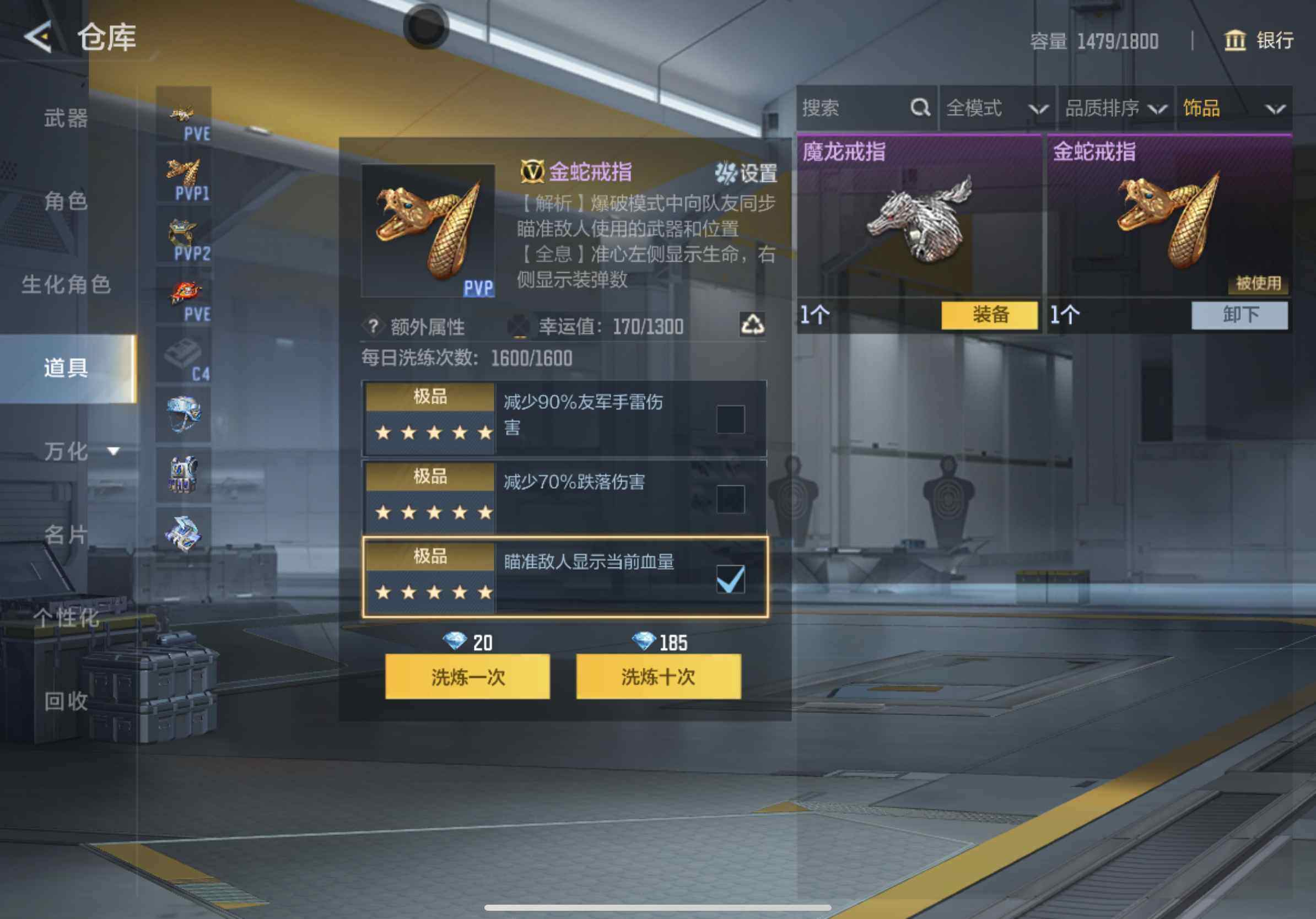 CFMXS45208枪战王者账号详情图27