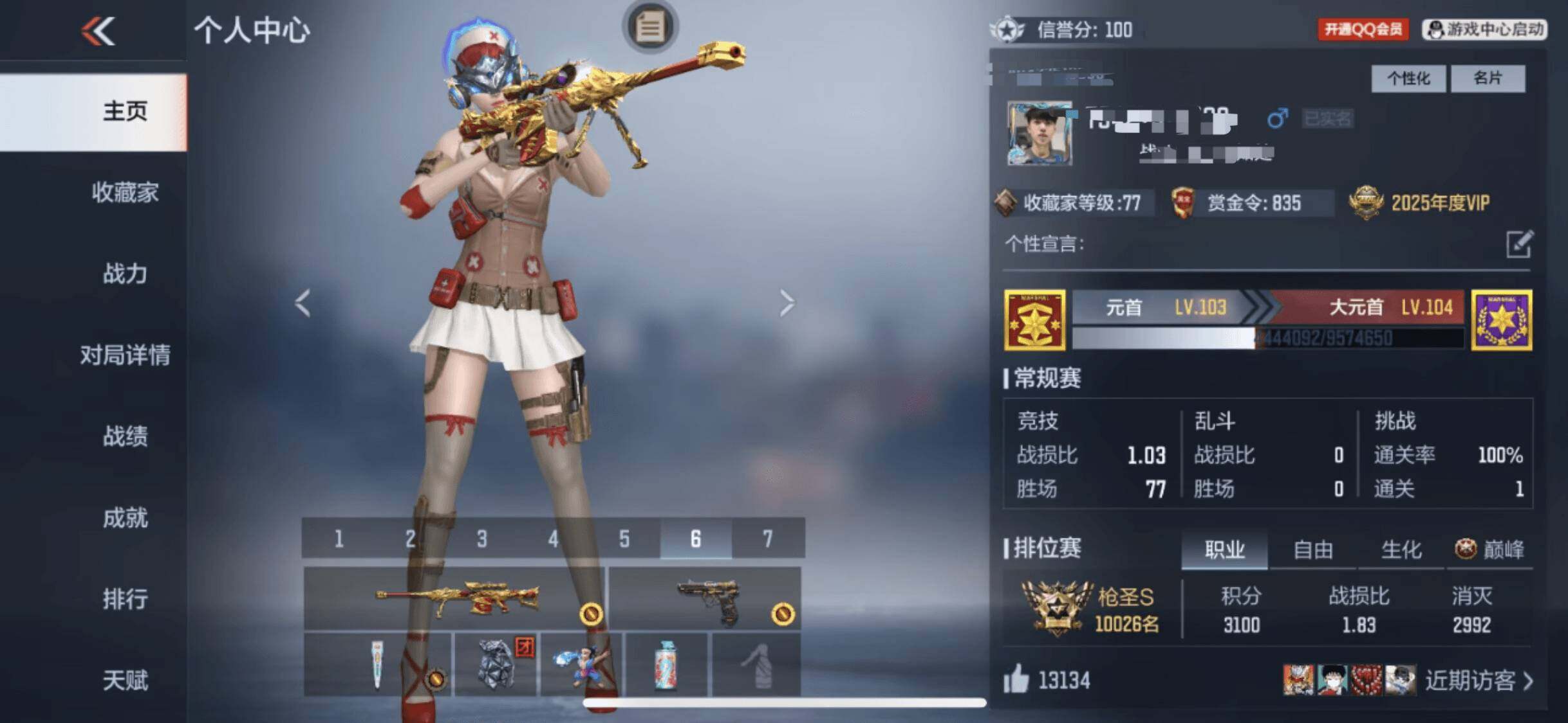 CFMEY48024枪战王者账号详情图10