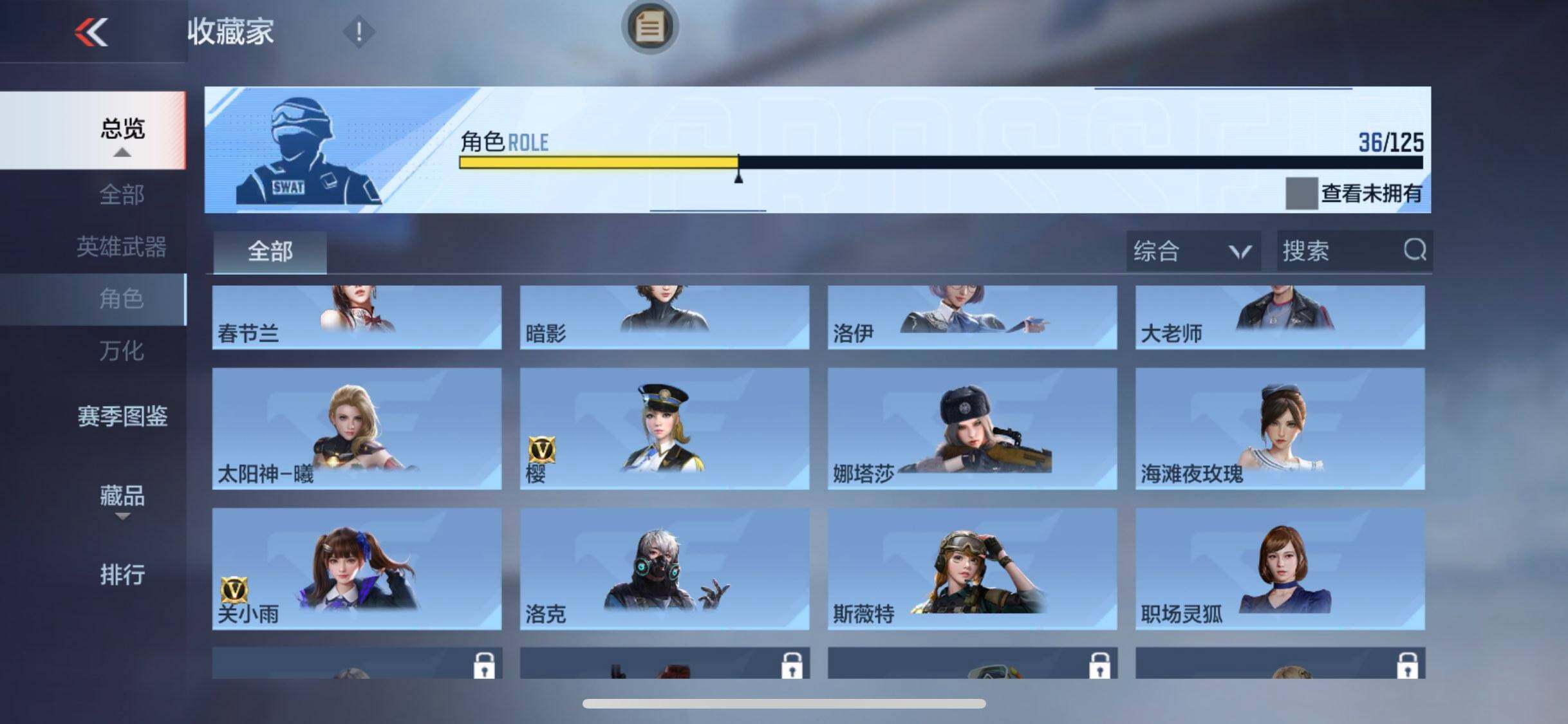 CFMEY48024枪战王者账号详情图17