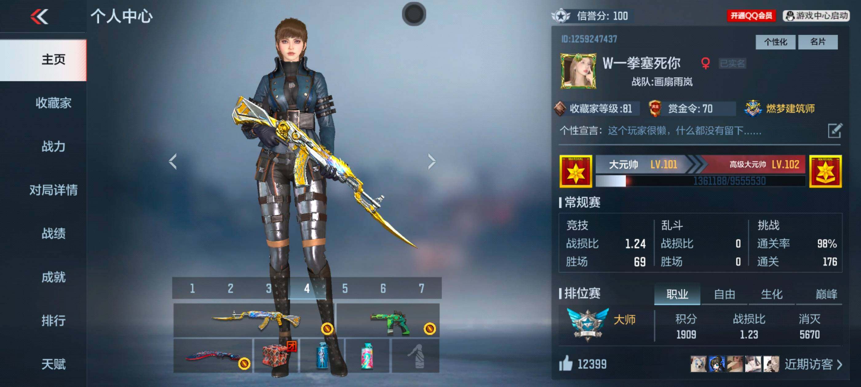 枪战王者账号安卓QQV2/最终消灭/江东骇虎/3王者/200英雄/王者之影/王者之尊/王者之霆/AN94盖/TAC慈/CZS2仲康/黑铁COP/柯尔特仲达/CZ75策/5屠龙/炽芒蝶刃/角色/新生零/消灭音效/炎龙铠甲