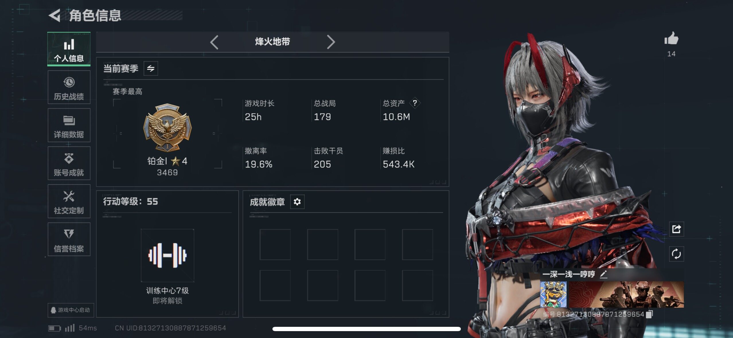 SJZCMW48963三角洲行动账号详情图7