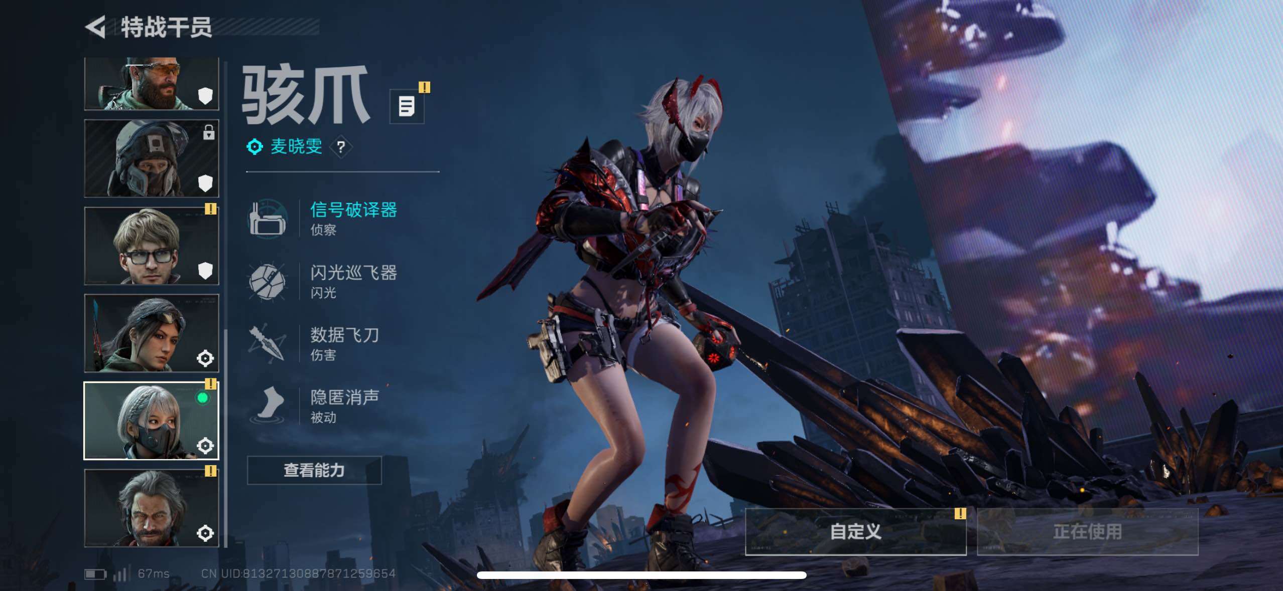 SJZCMW48963三角洲行动账号详情图4