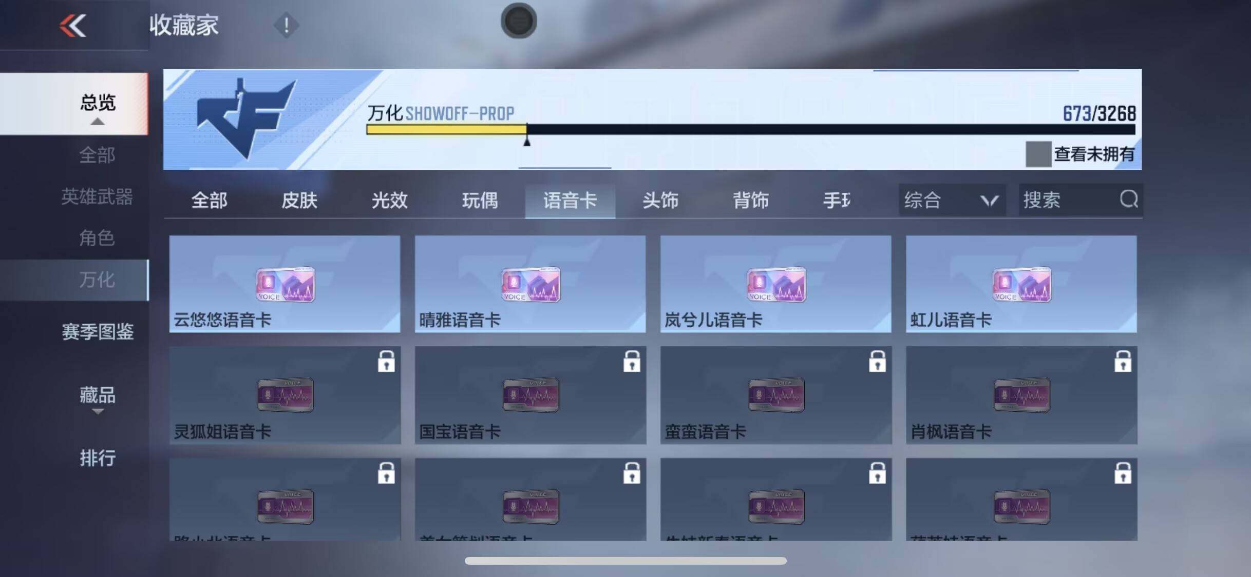 CFMEY43025枪战王者账号详情图7