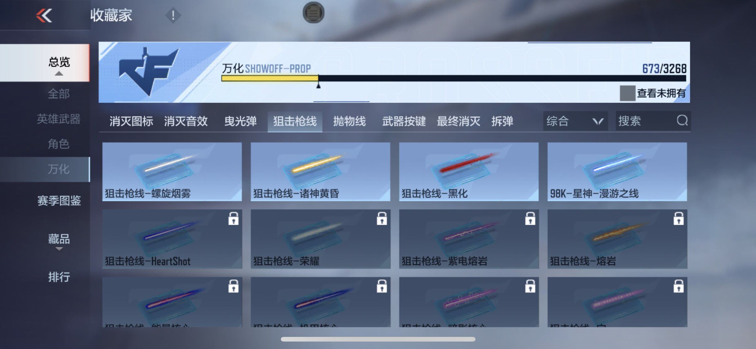 CFMEY43025枪战王者账号详情图19