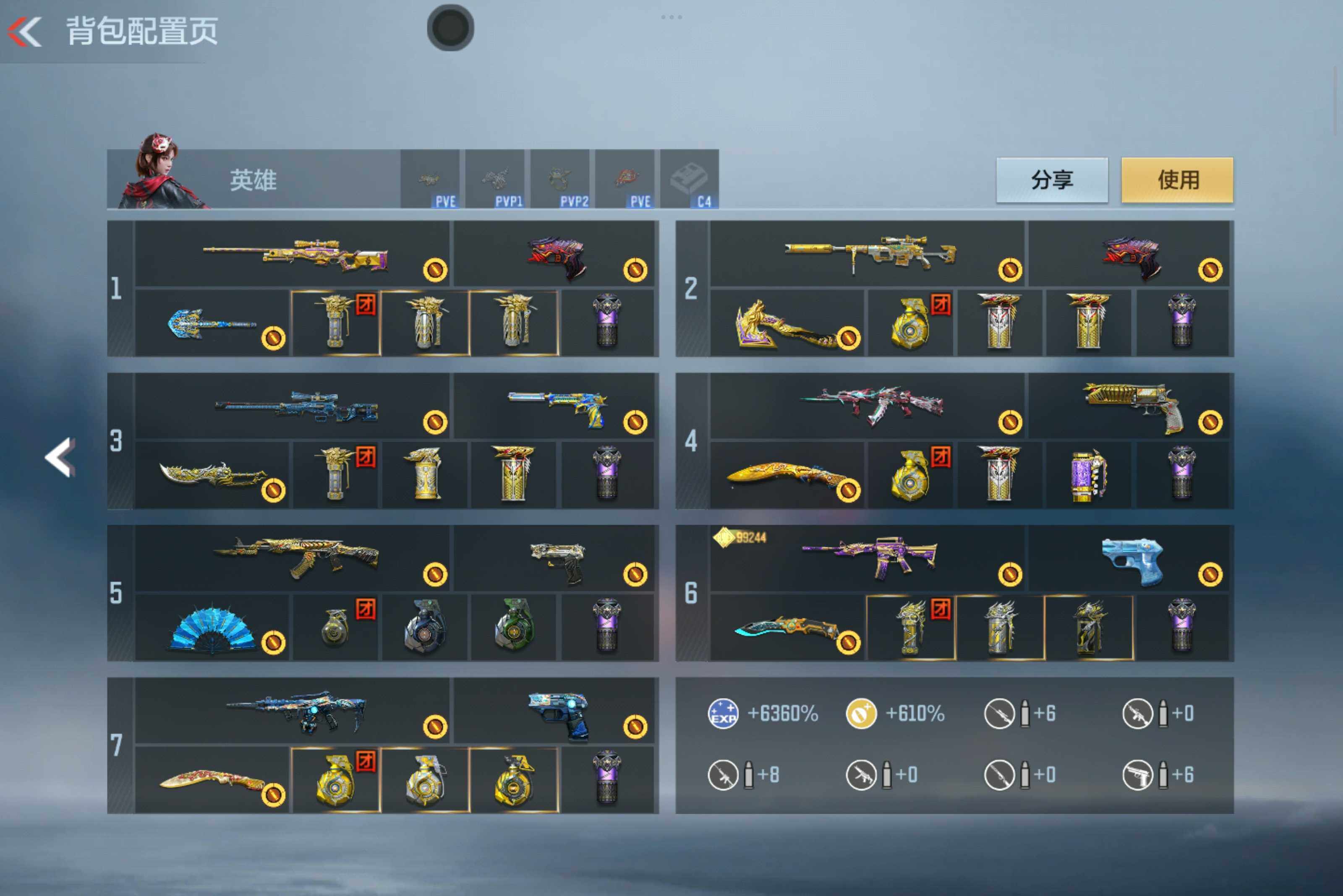 CFMXS45204枪战王者账号详情图5