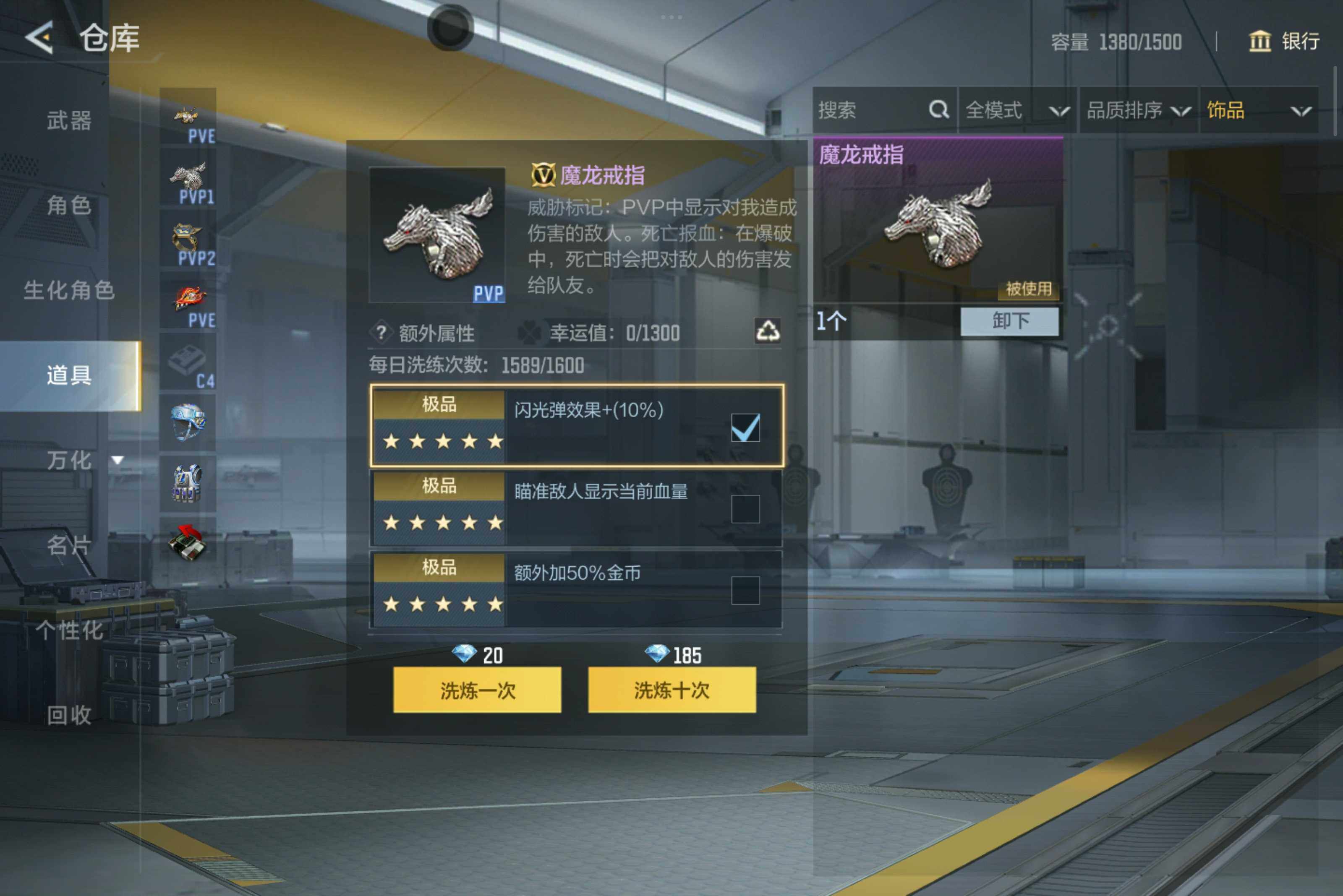 CFMXS45204枪战王者账号详情图28