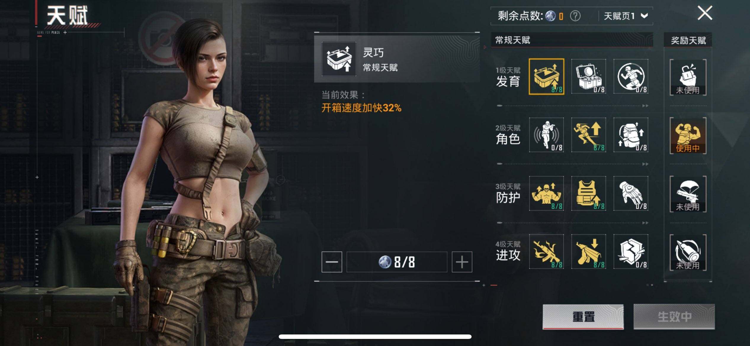 HPQM420749和平精英账号详情图18 HPQM420749和平精英账号详情图18