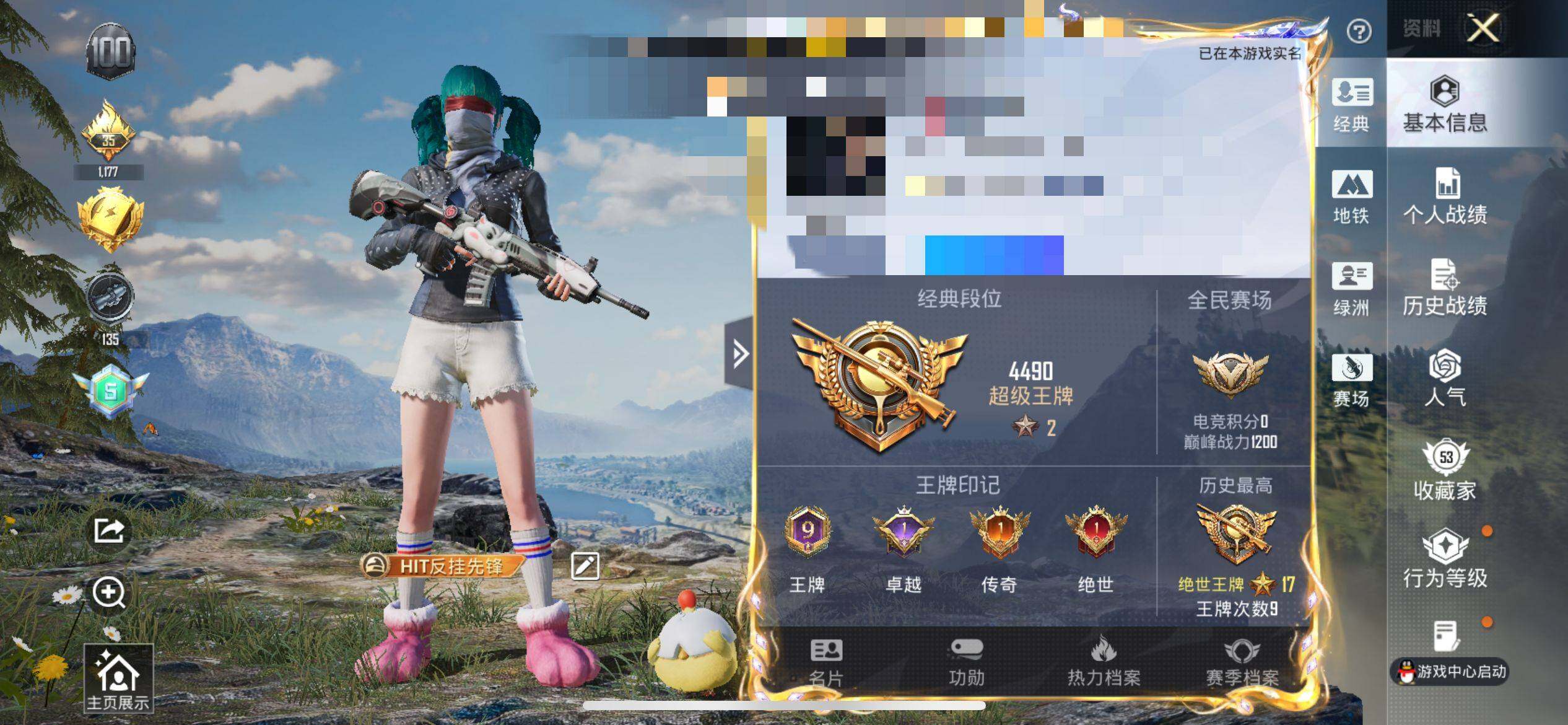 HPQM420749和平精英账号详情图28 HPQM420749和平精英账号详情图28