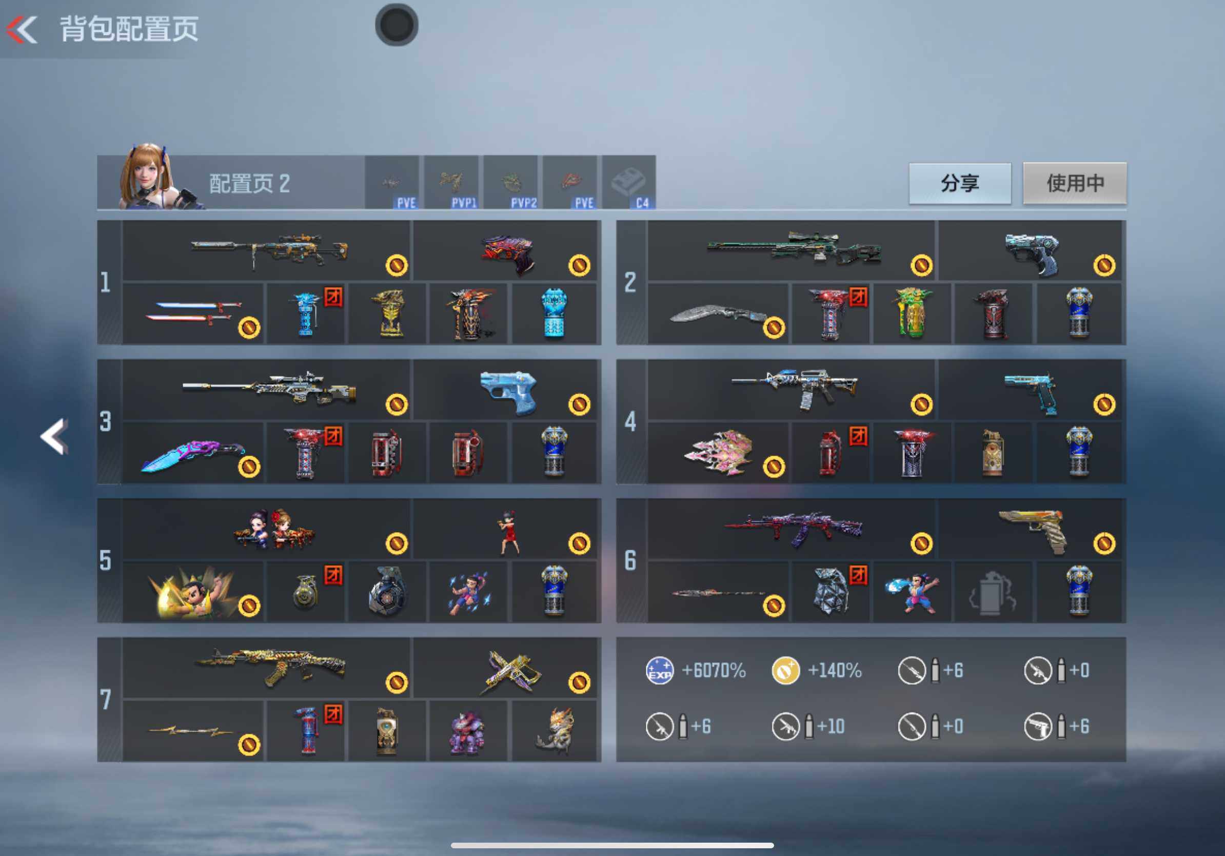 CFMXS45211枪战王者账号详情图3