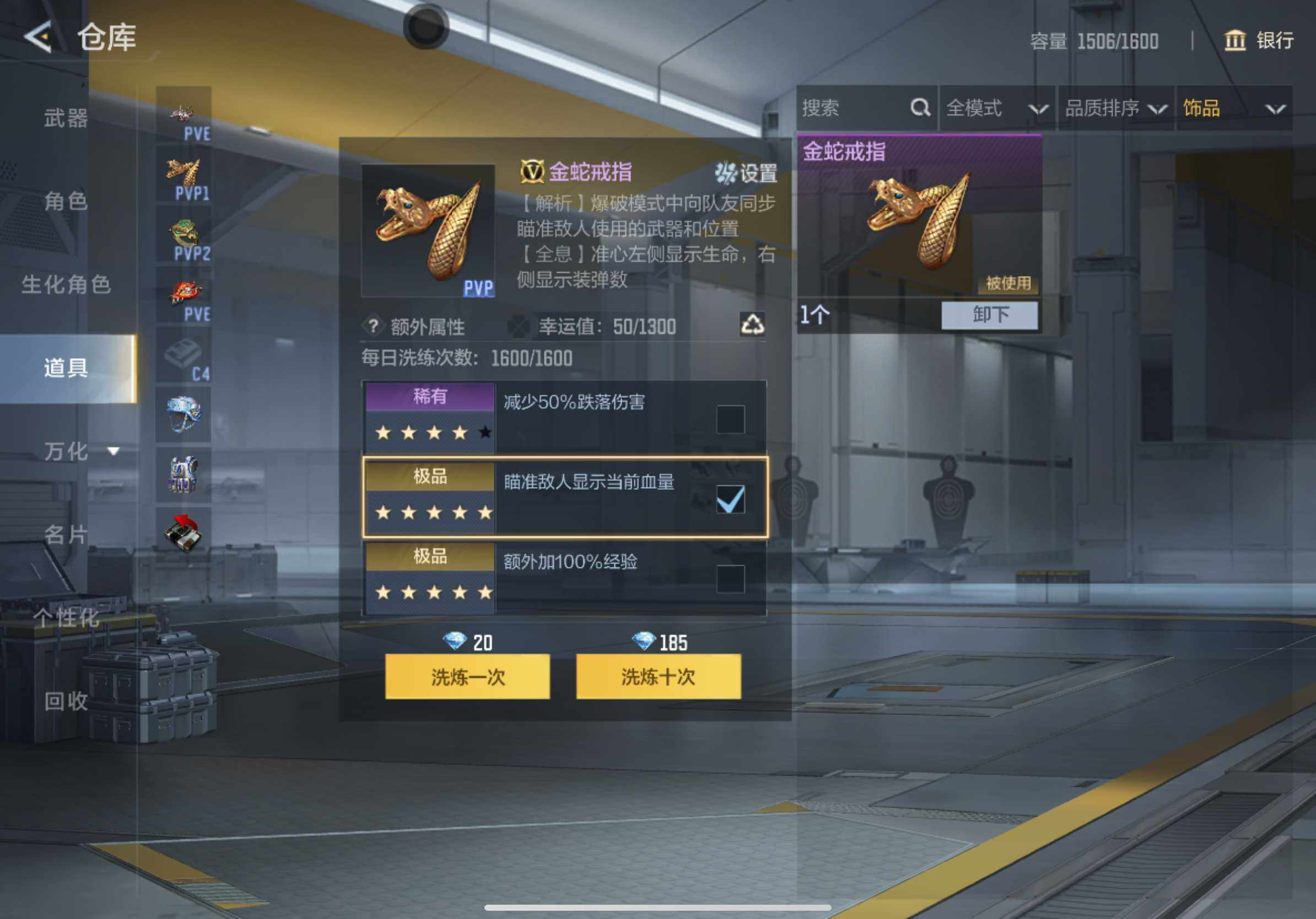 CFMXS45211枪战王者账号详情图24