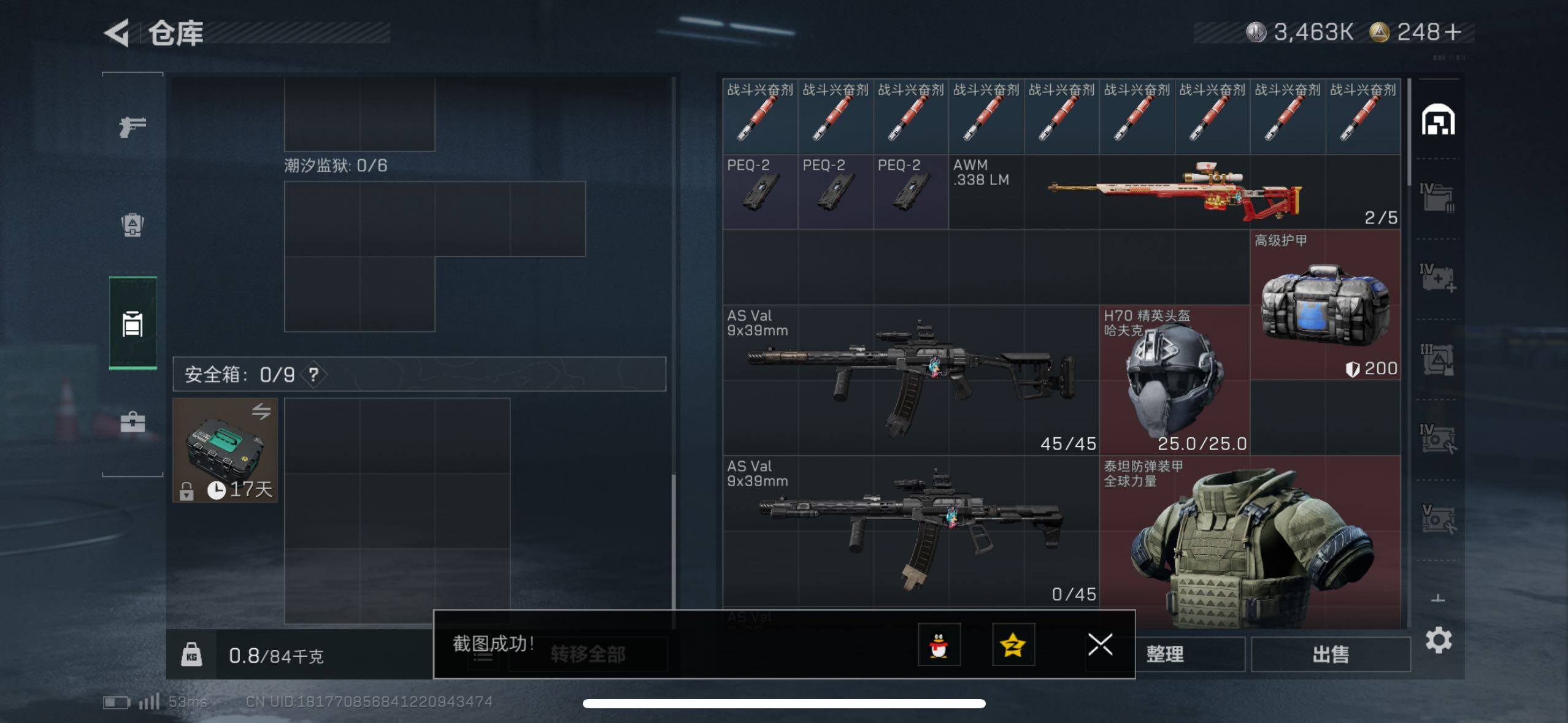 SJZCMW48966三角洲行动账号详情图11