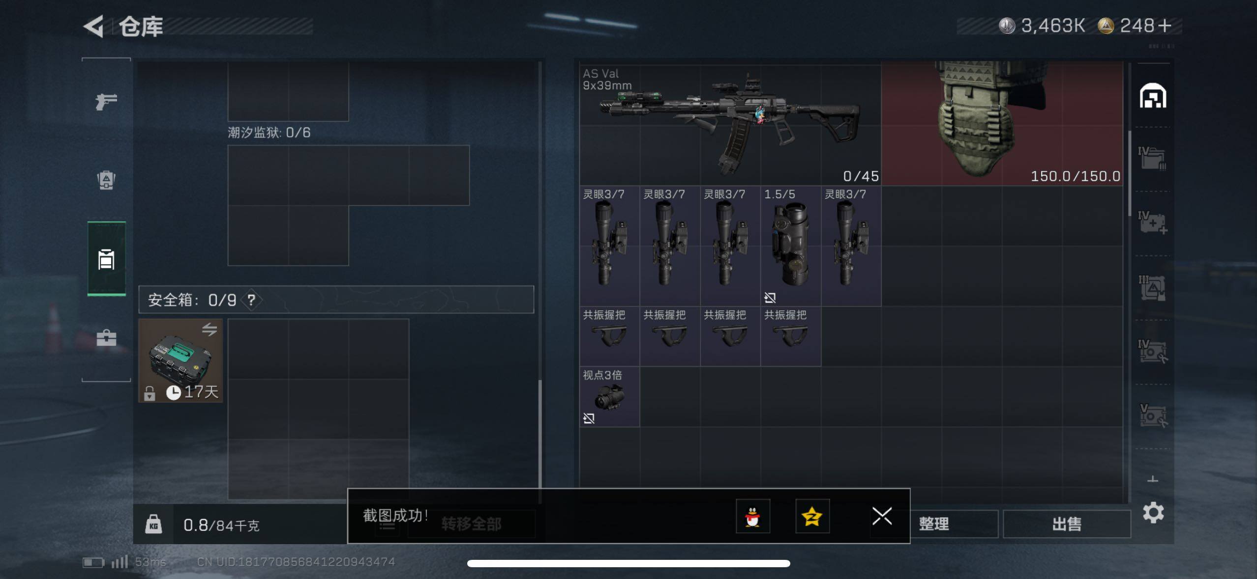 SJZCMW48966三角洲行动账号详情图10