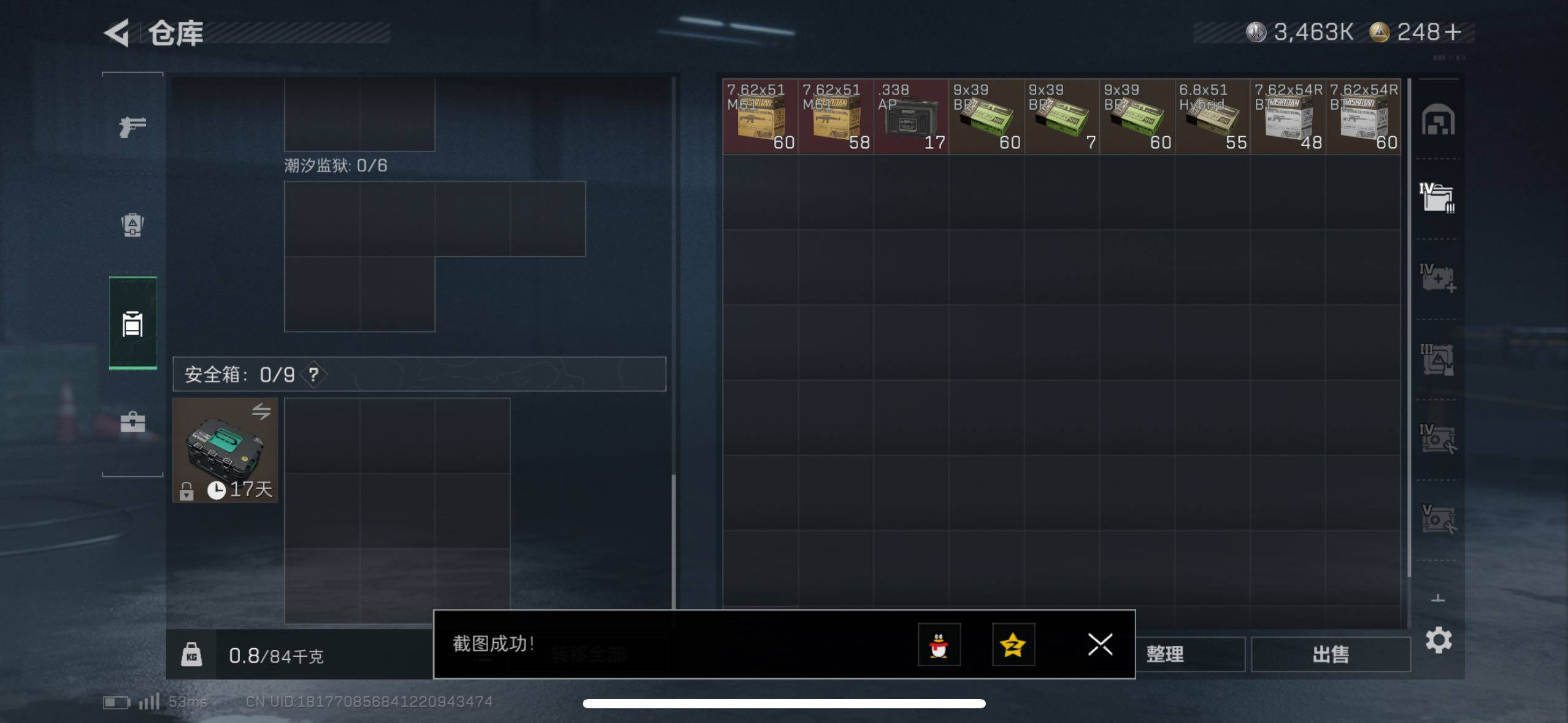 SJZCMW48966三角洲行动账号详情图9