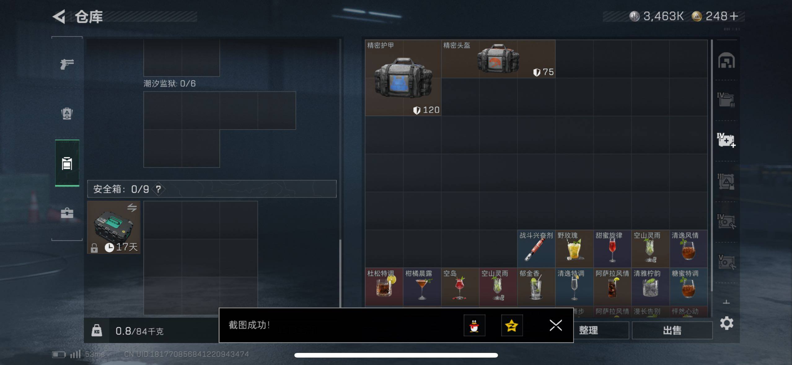 SJZCMW48966三角洲行动账号详情图8