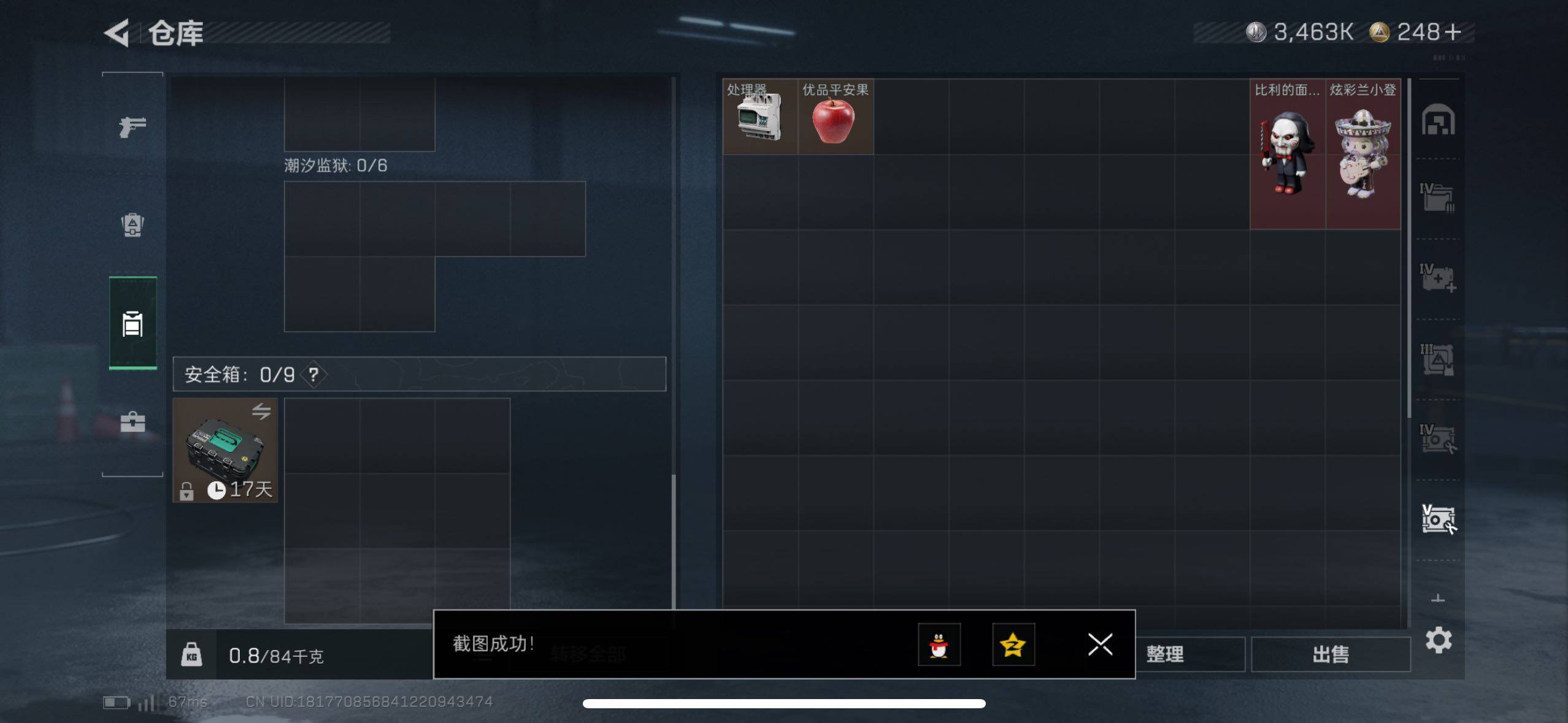 SJZCMW48966三角洲行动账号详情图6