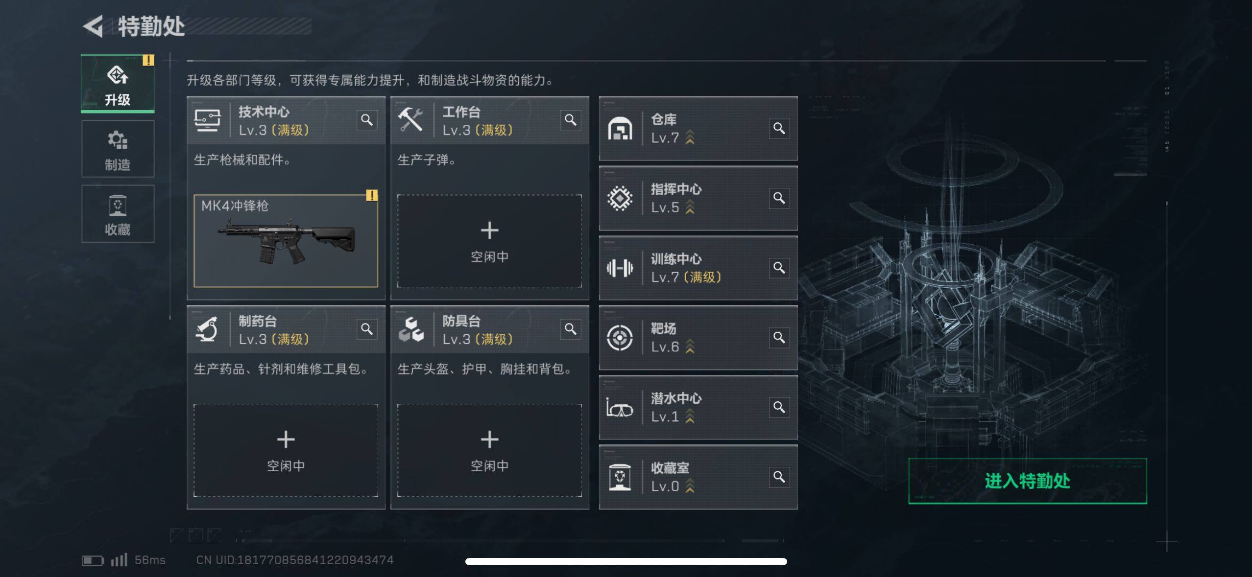 SJZCMW48966三角洲行动账号详情图3