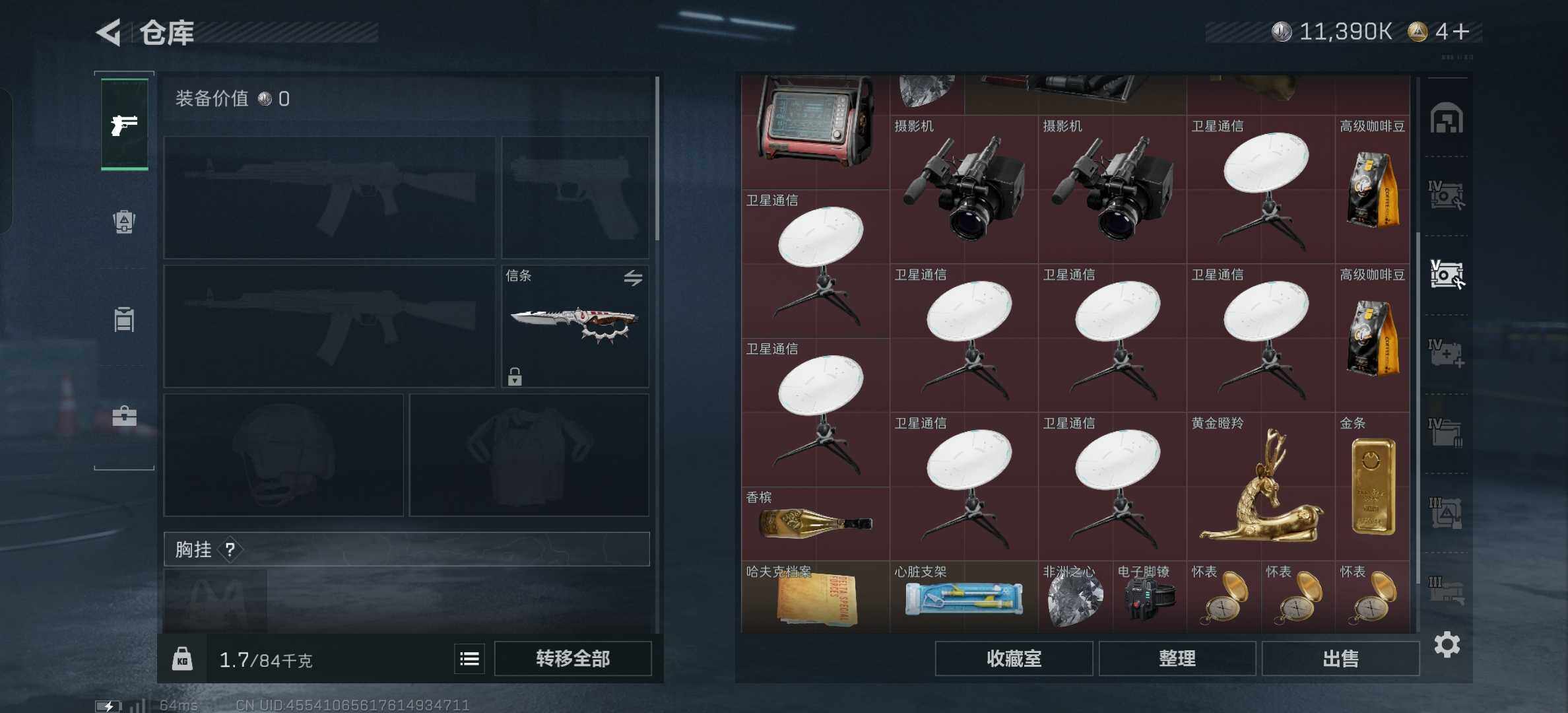 SJZQM48939三角洲行动账号详情图5