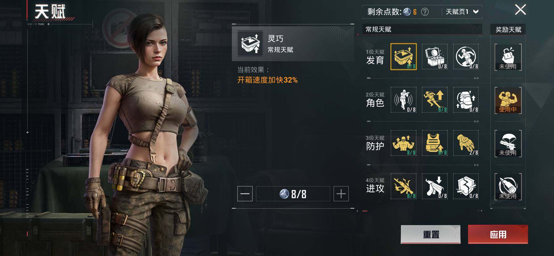 HPCMW420708和平精英账号详情图4