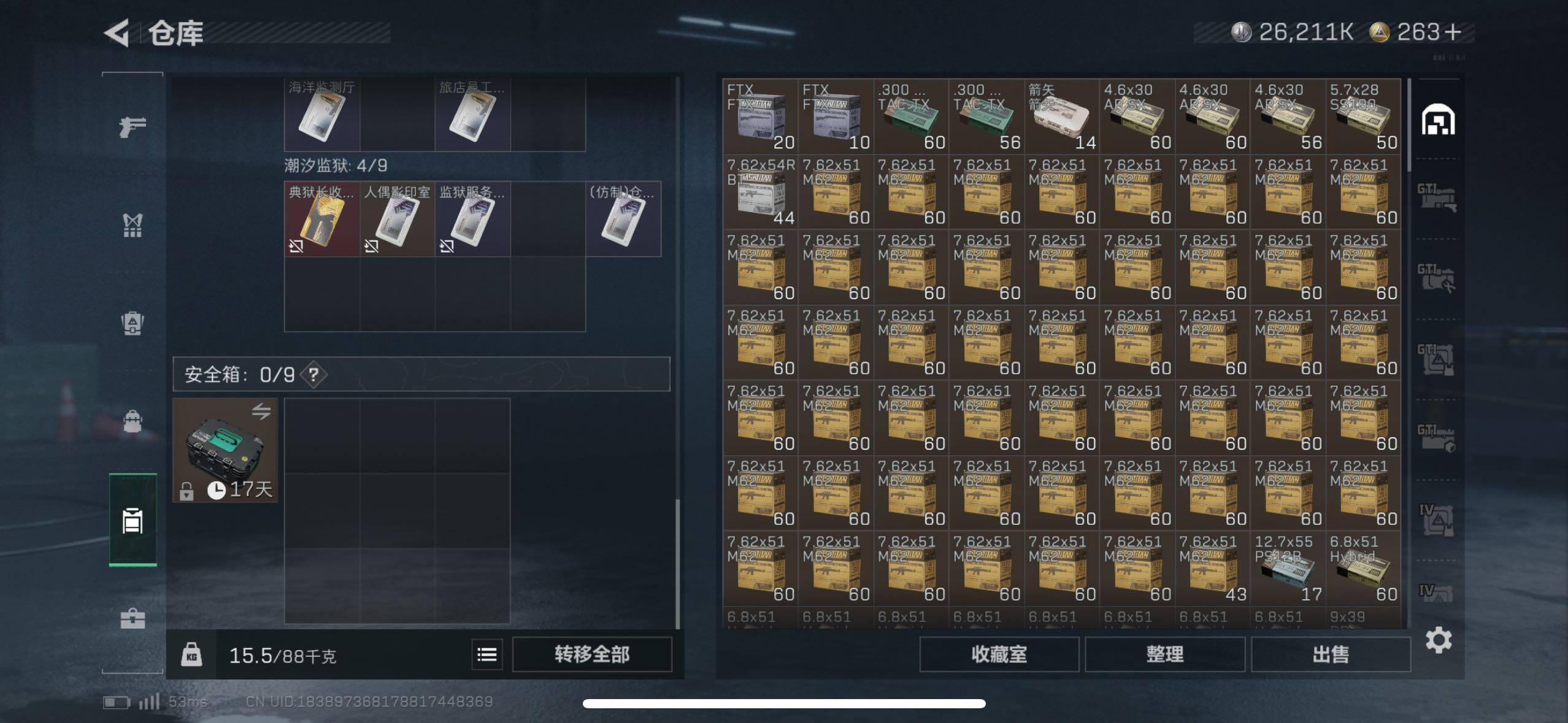 SJZCMW48968三角洲行动账号详情图23 SJZCMW48968三角洲行动账号详情图23