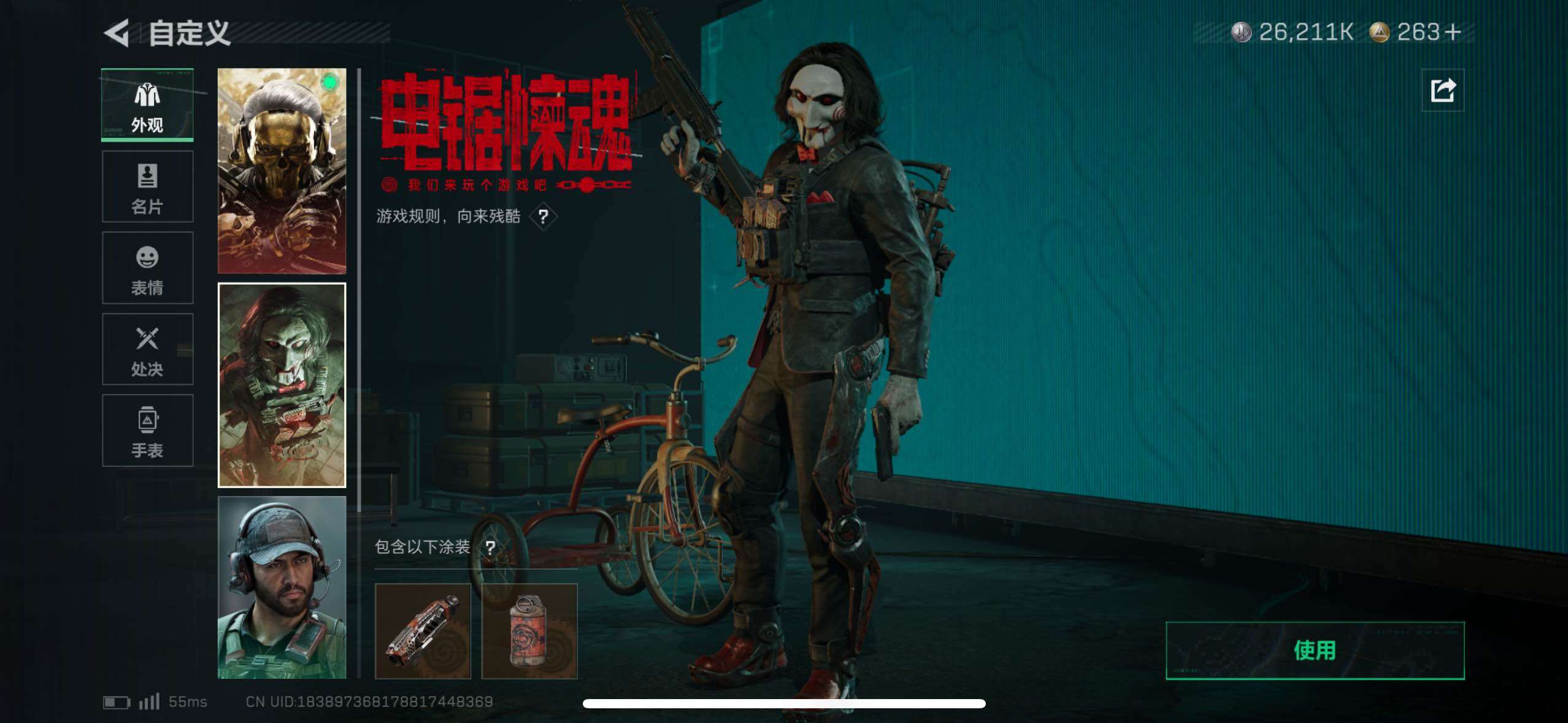 SJZCMW48968三角洲行动账号详情图10 SJZCMW48968三角洲行动账号详情图10